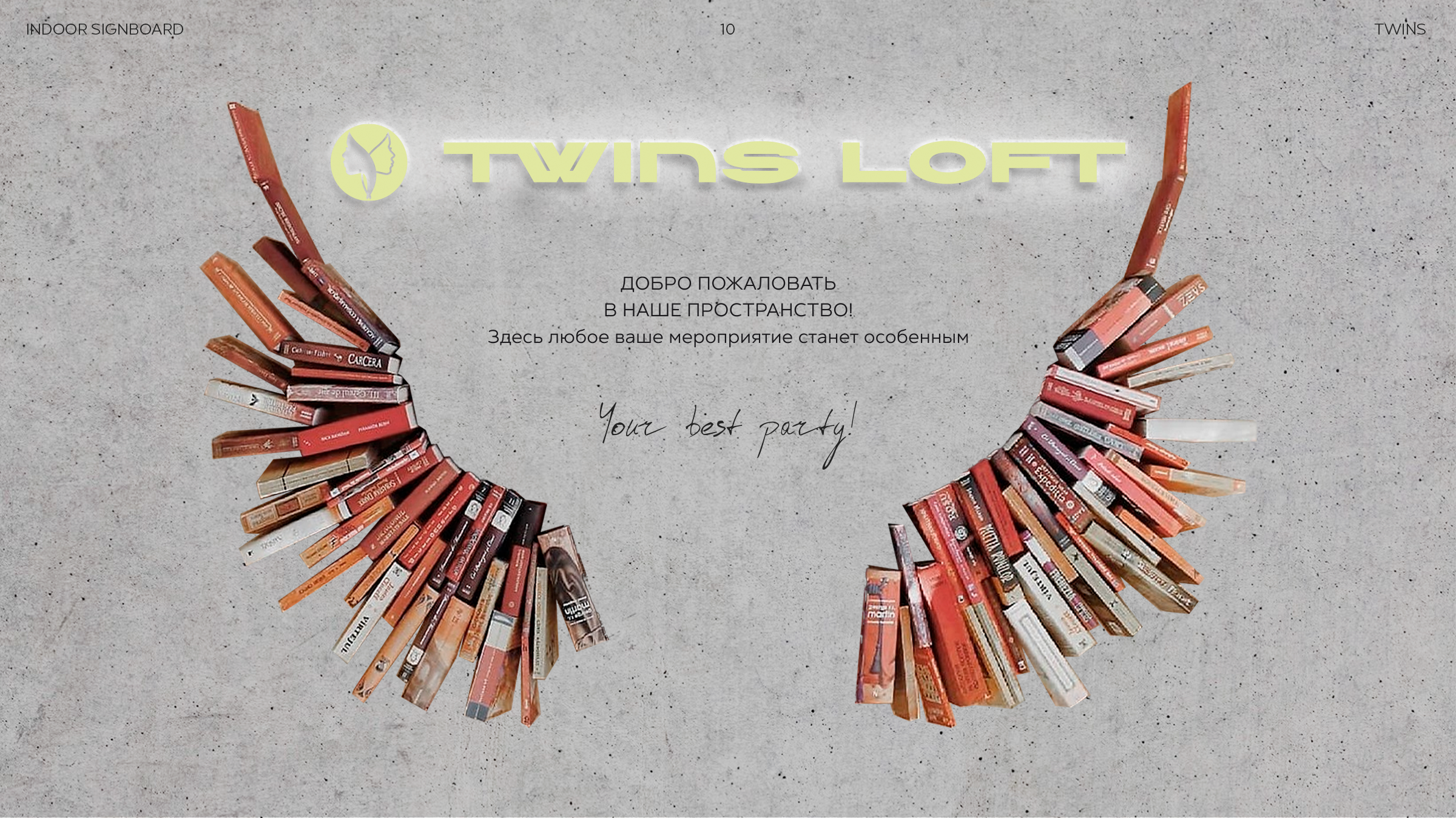 Айдентика для Twins Loft — Изображение №11 — Брендинг на Dprofile