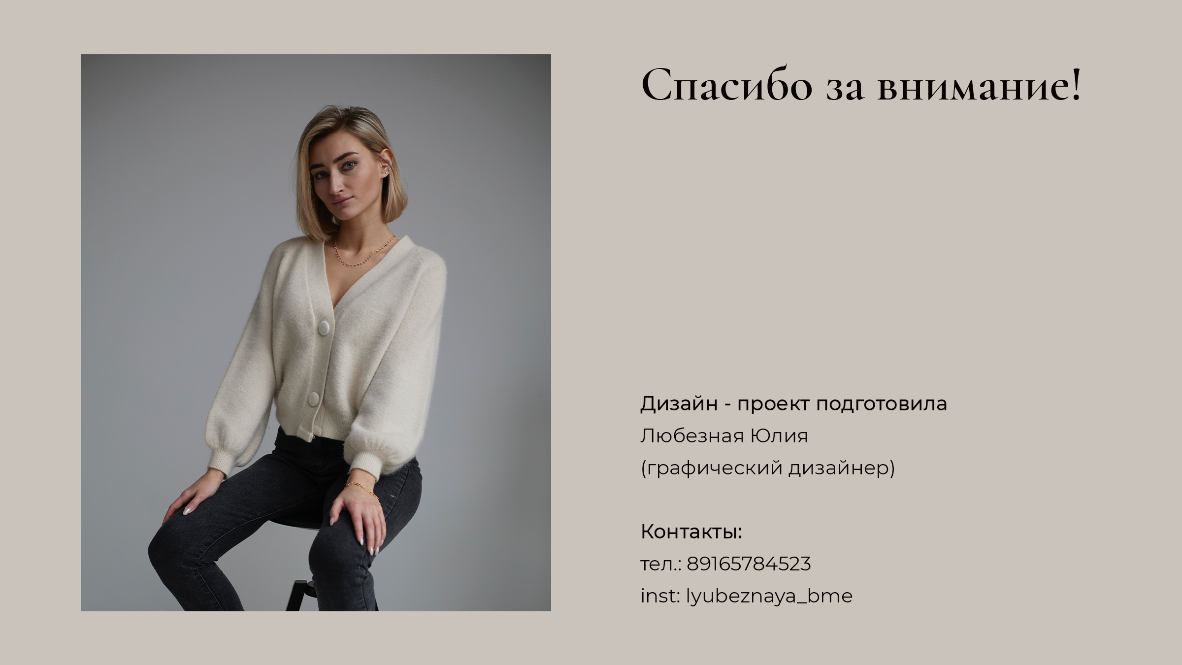 Айдентика для ООО "Корпус - мебель" — Изображение №13 — Брендинг на Dprofile