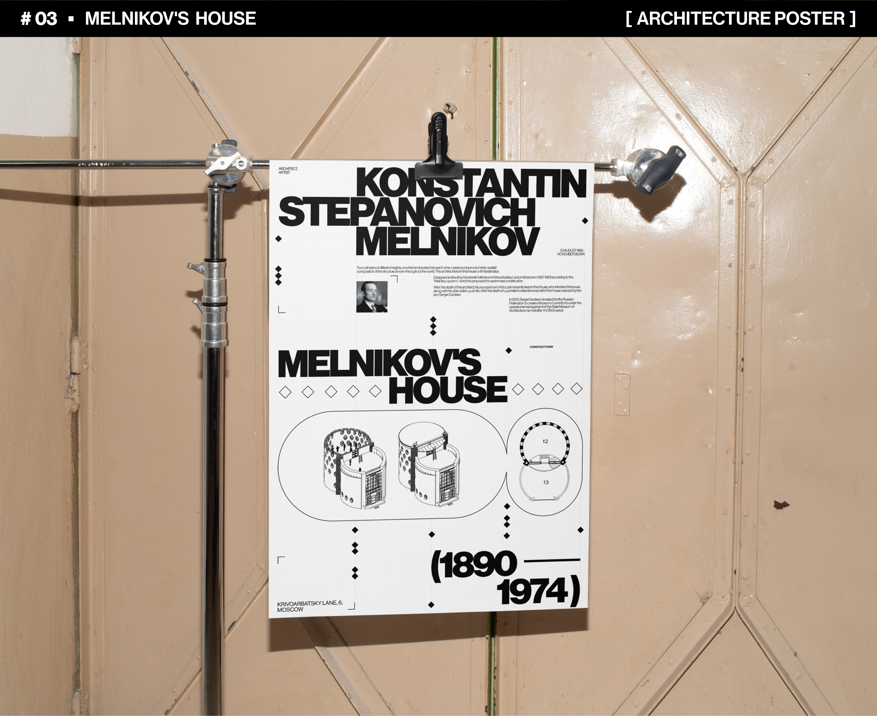 Poster Collection — Изображение №4 — Интерфейсы, Графика на Dprofile