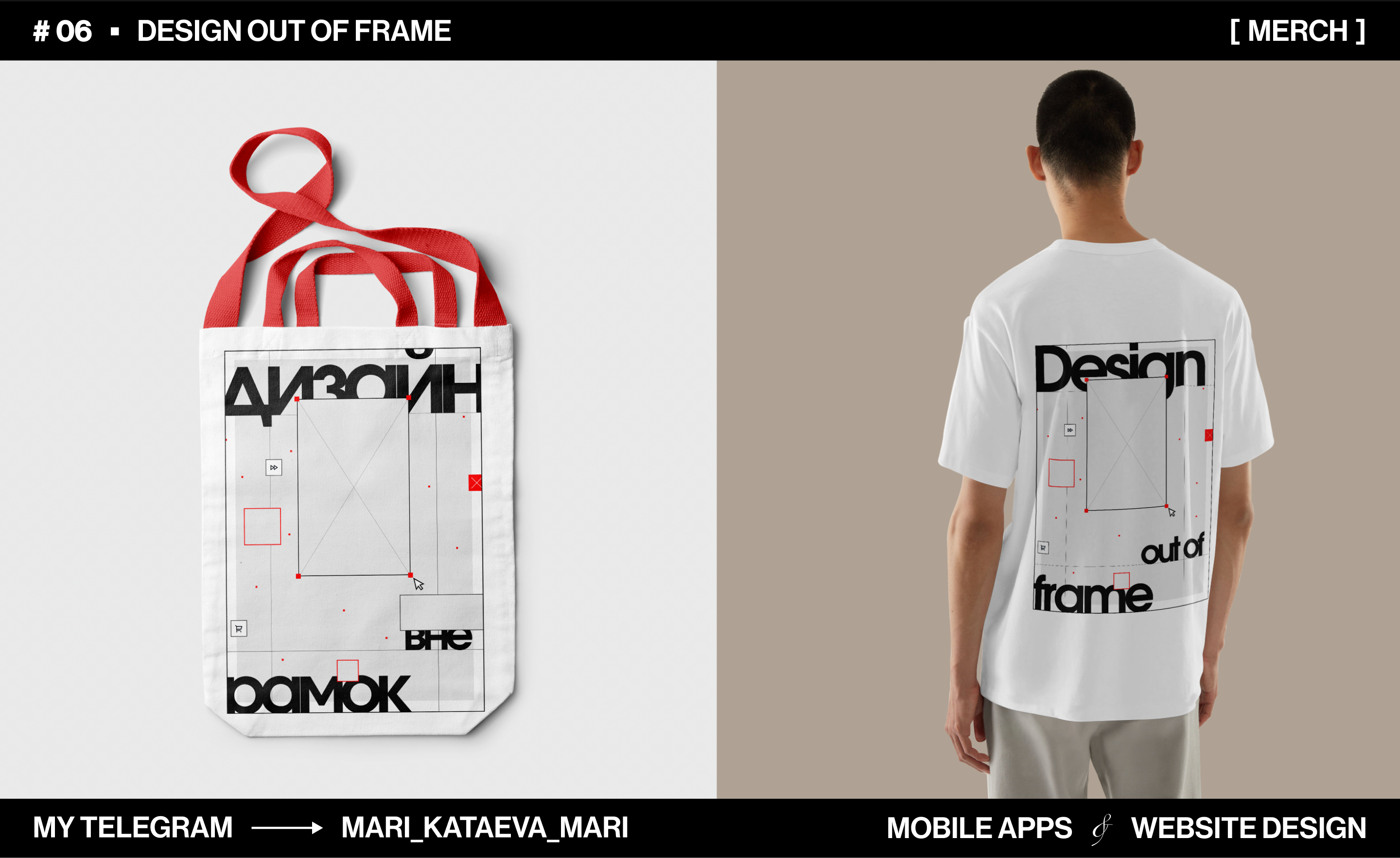 Poster Collection — Изображение №7 — Интерфейсы, Графика на Dprofile