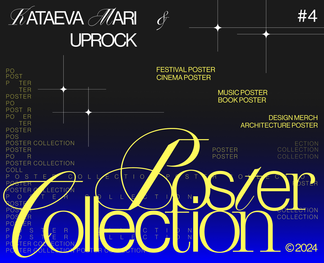 Poster Collection — Интерфейсы, Графика на Dprofile