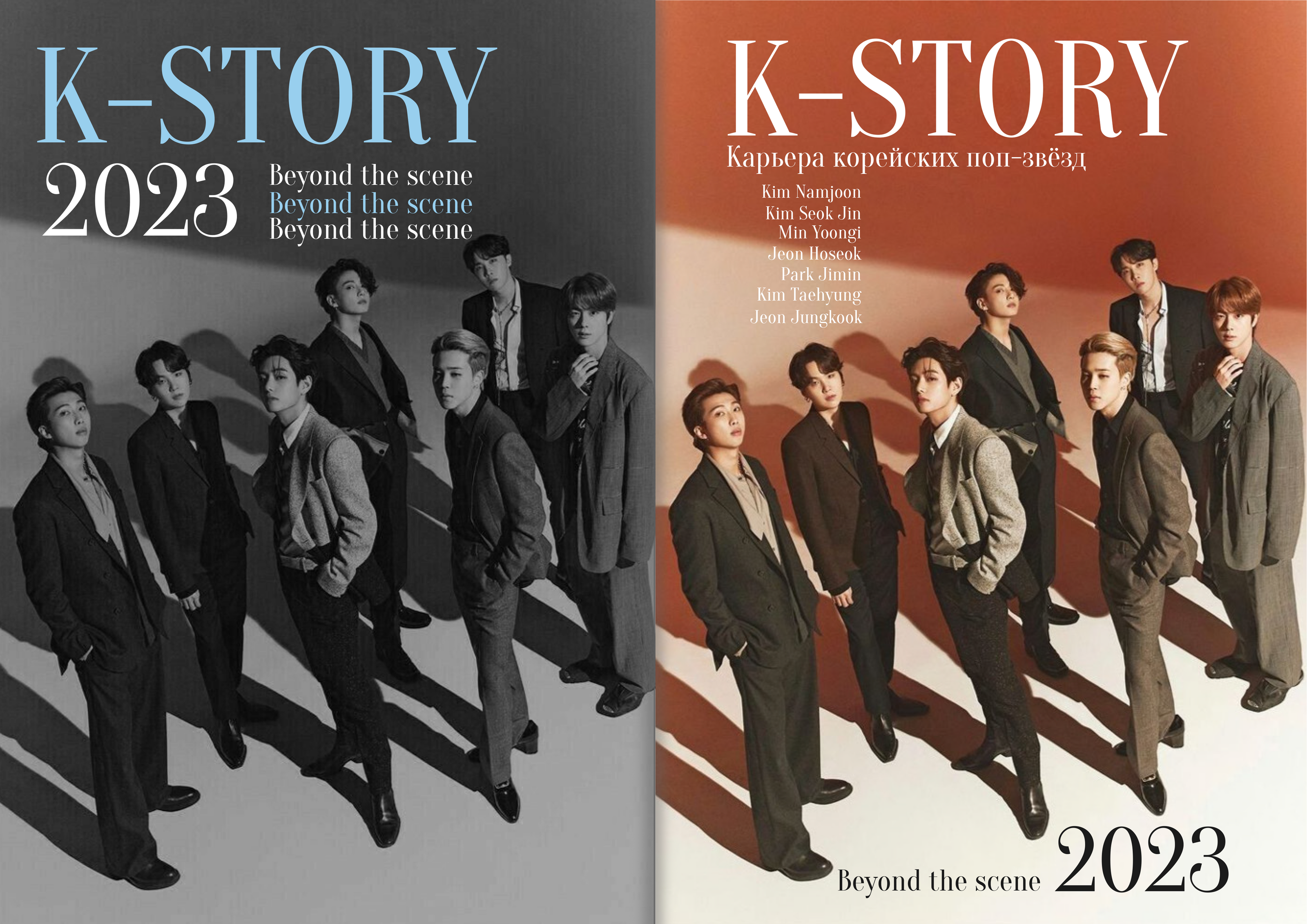 Журнал K-STORY — Изображение №15 — Интерфейсы на Dprofile