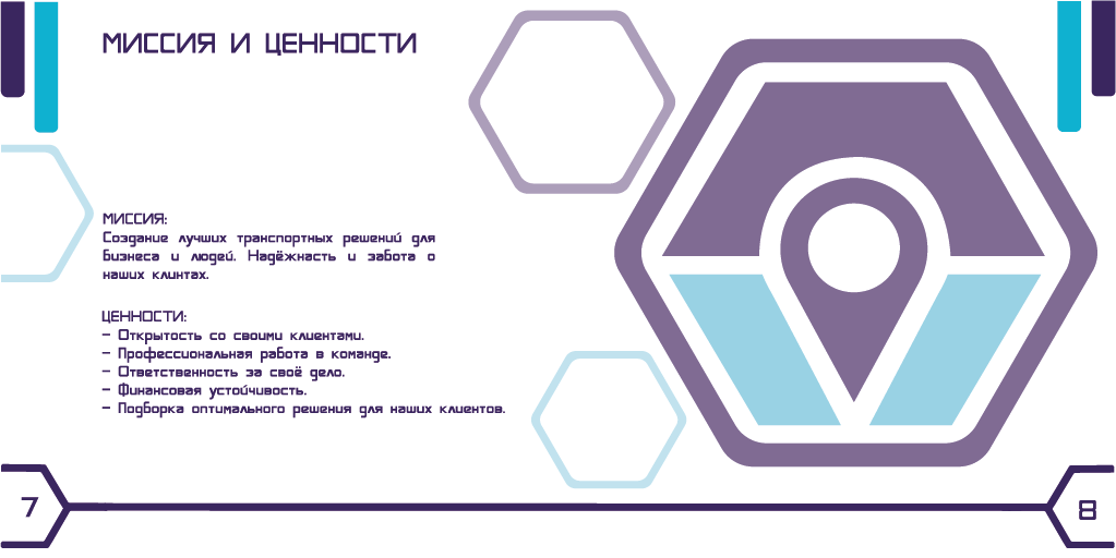 Брендбук "ТехСиб" — Изображение №7 — Брендинг на Dprofile