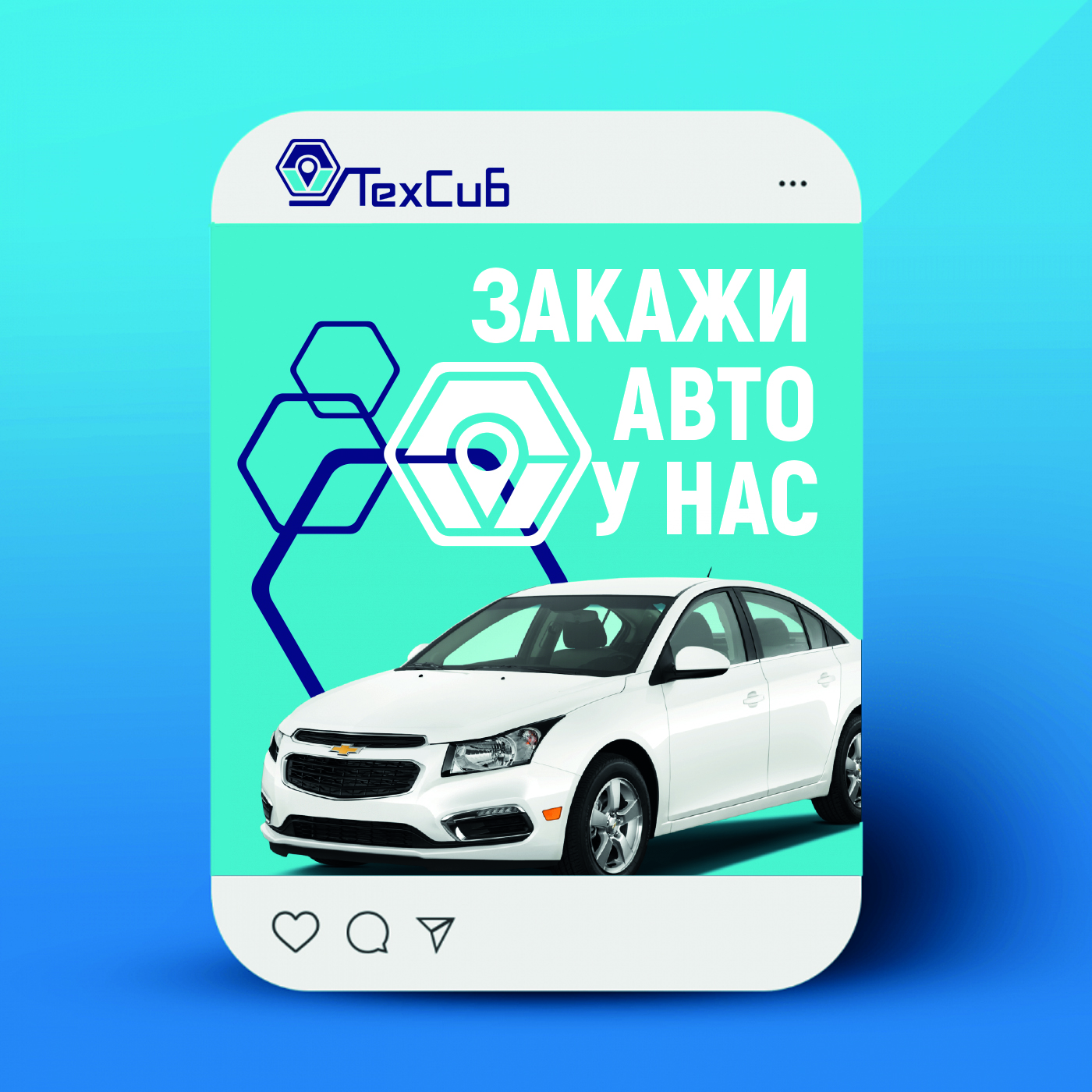 Фирменный стиль для ООО "ТехСиб" — Изображение №8 — Брендинг на Dprofile