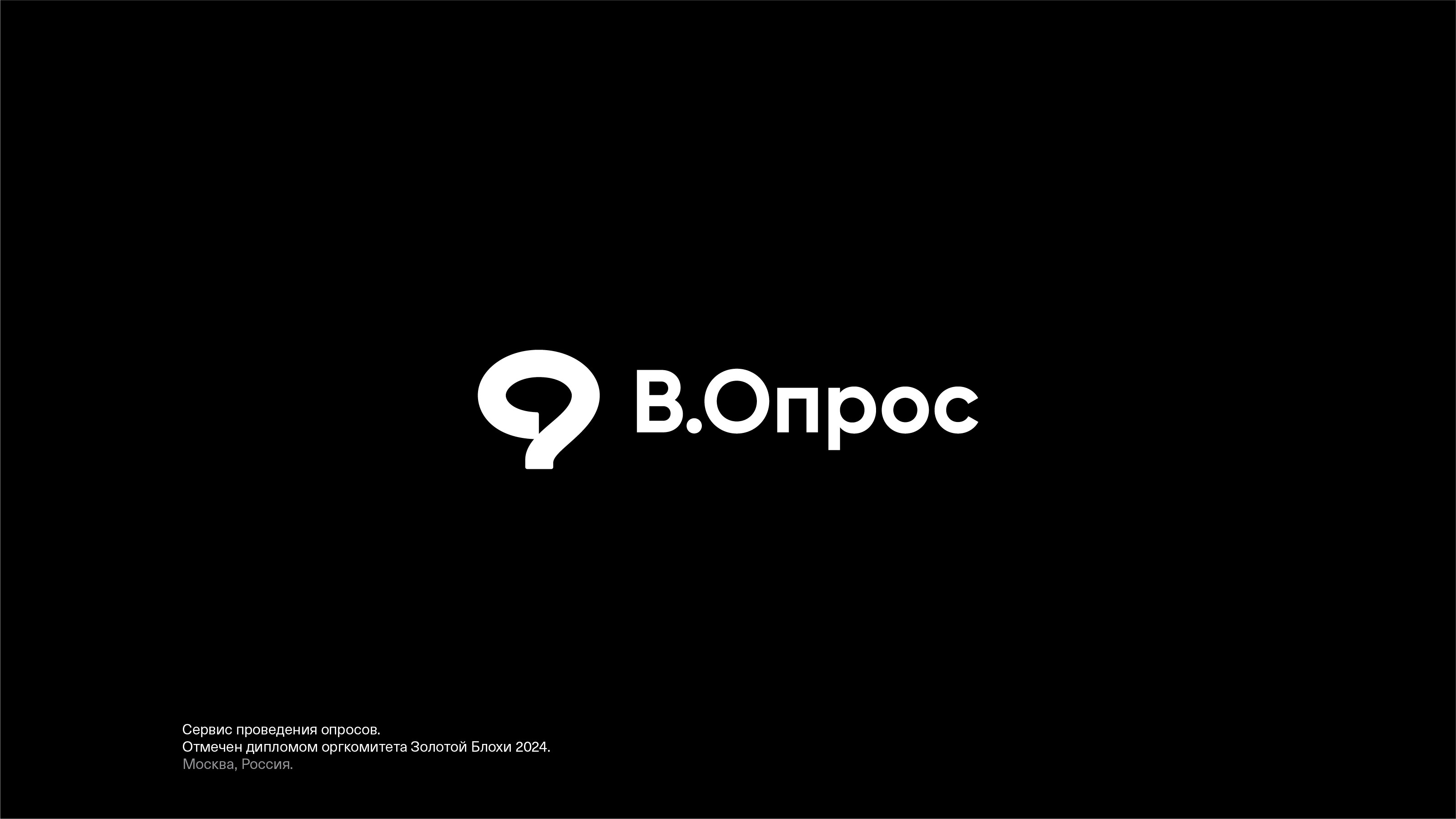 Логотипы — 2024 / 26 — Изображение №16 — Брендинг на Dprofile