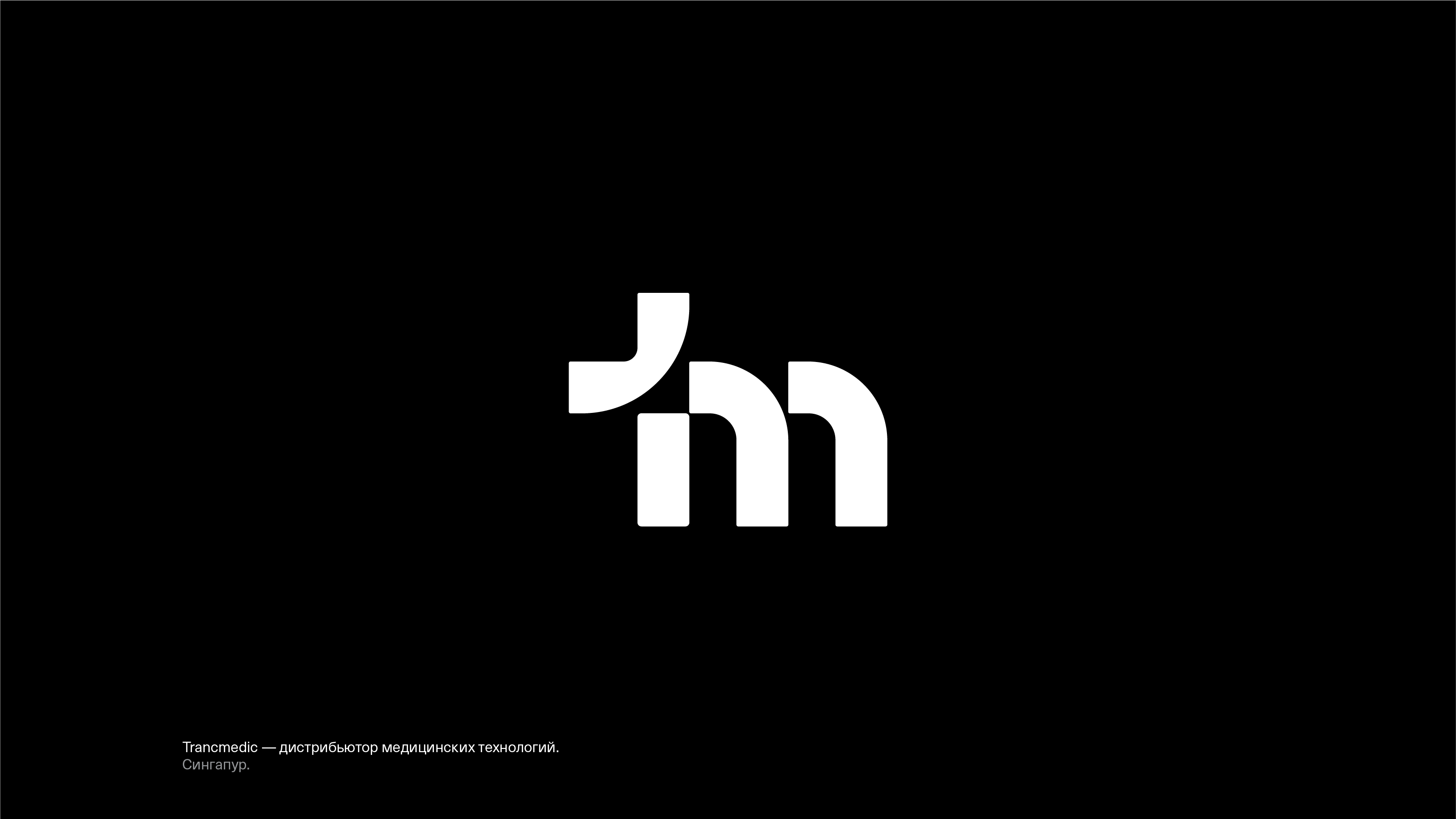 Логотипы — 2024 / 26 — Изображение №13 — Брендинг на Dprofile