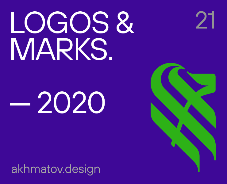 Логотипы — 2020 / 21. — Брендинг на Dprofile