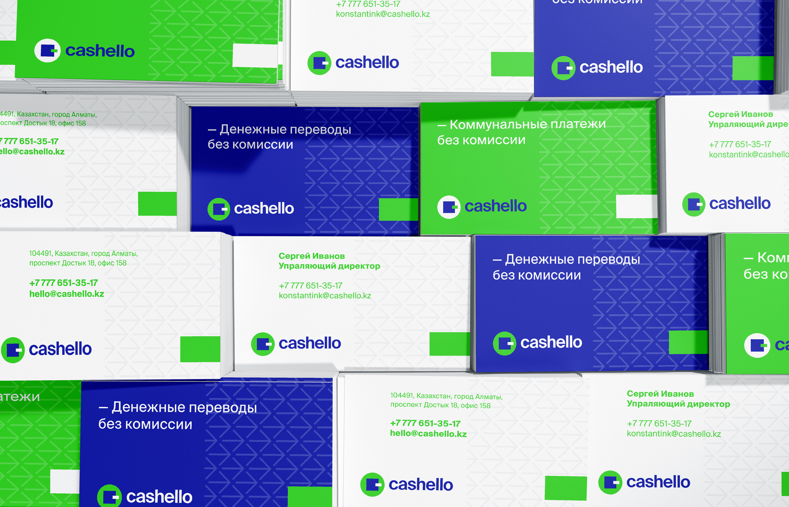 Cashello — Изображение №13 — Брендинг на Dprofile