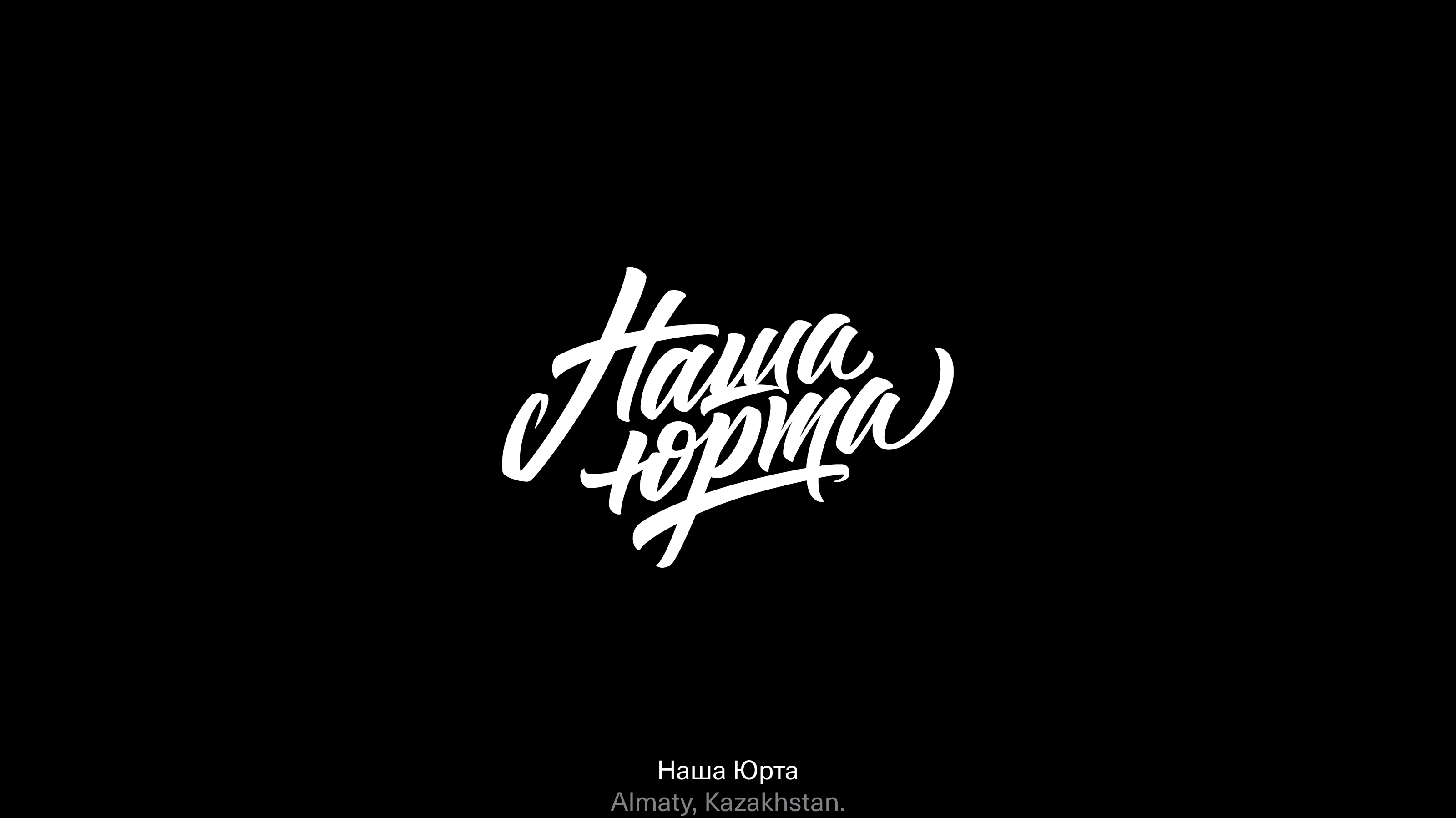 Подборка логотипов за 10 лет. 2012 — 2022/204 — Изображение №175 — Брендинг на Dprofile
