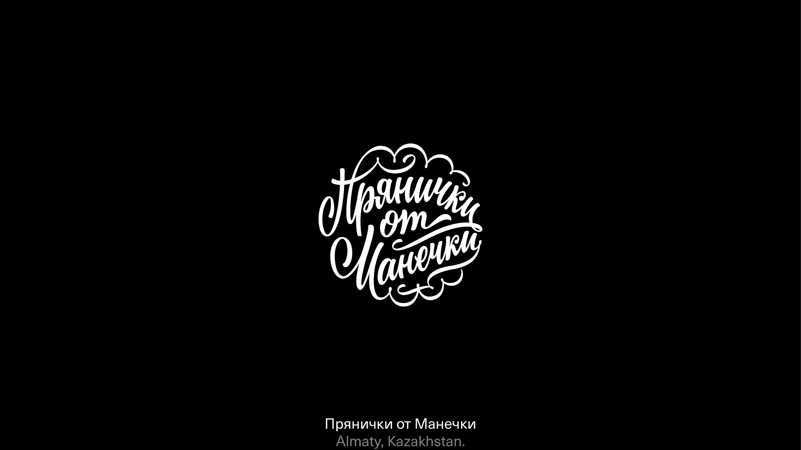 Подборка логотипов за 10 лет. 2012 — 2022/204 — Изображение №185 — Брендинг на Dprofile