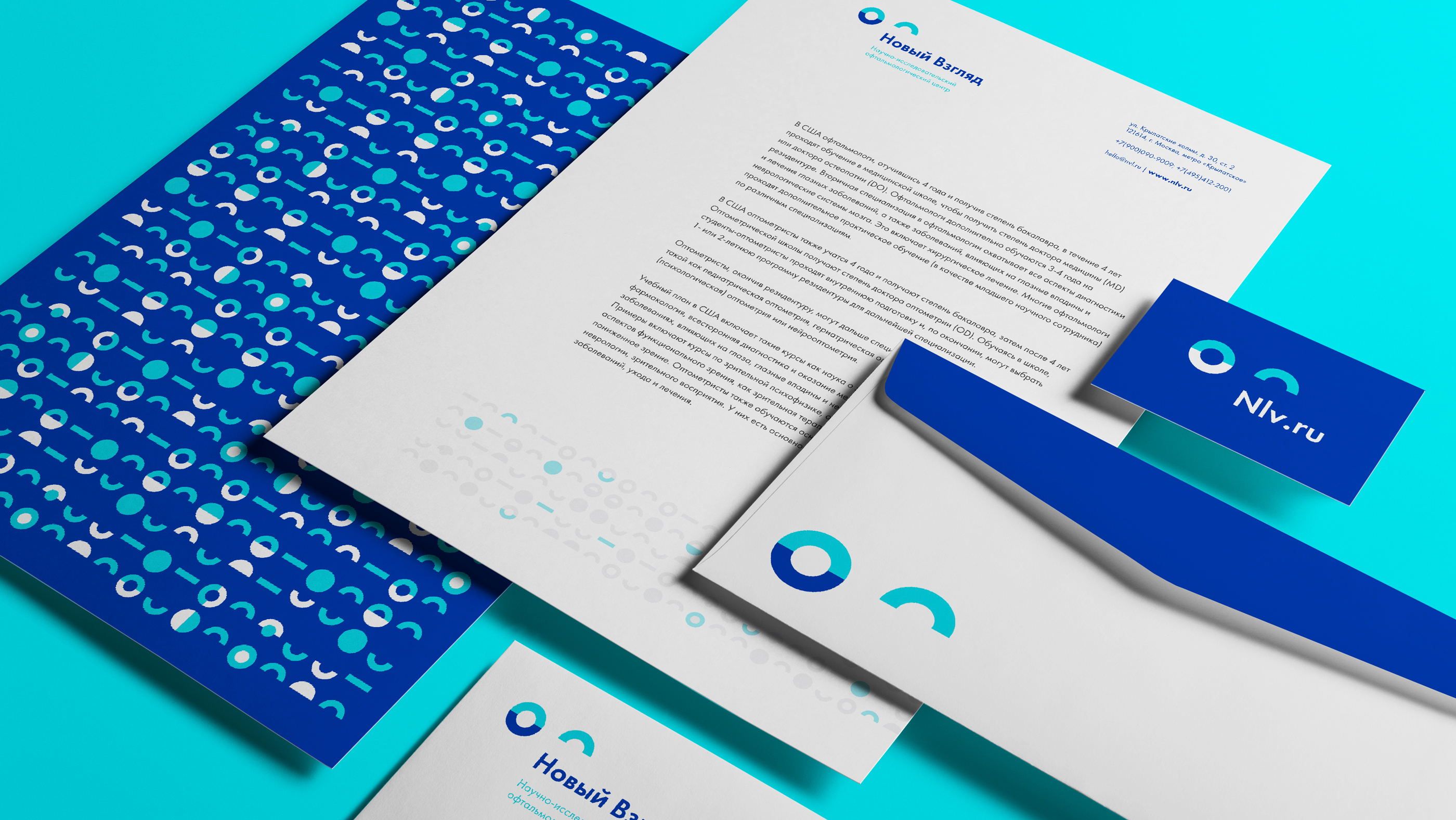 Офтальмологическая клиника Новый Взгляд — Изображение №13 — Брендинг на Dprofile