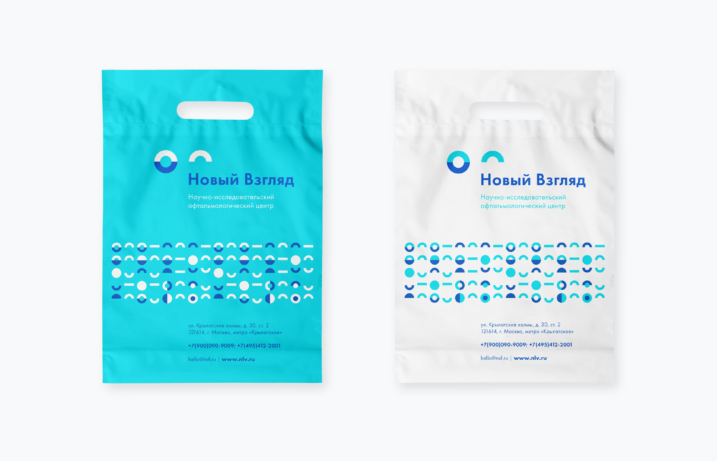 Офтальмологическая клиника Новый Взгляд — Изображение №25 — Брендинг на Dprofile