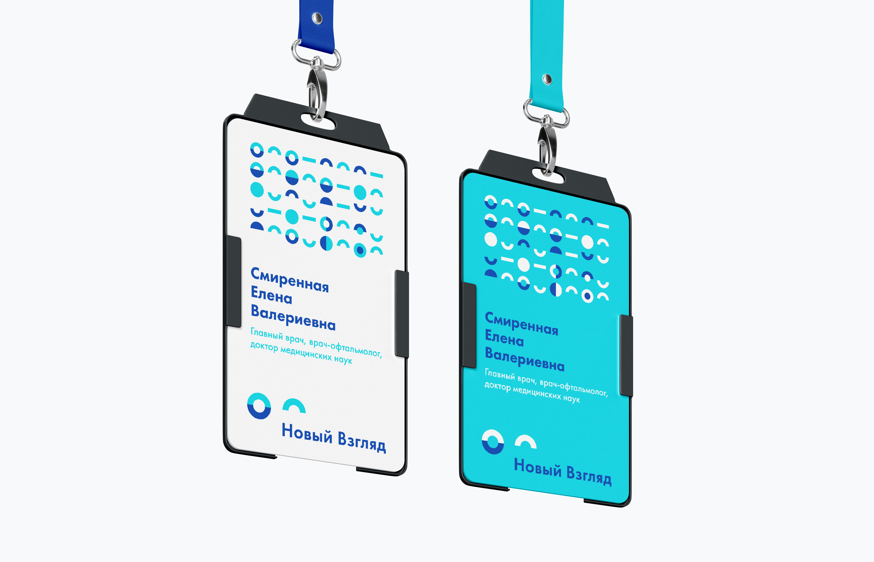 Офтальмологическая клиника Новый Взгляд — Изображение №15 — Брендинг на Dprofile