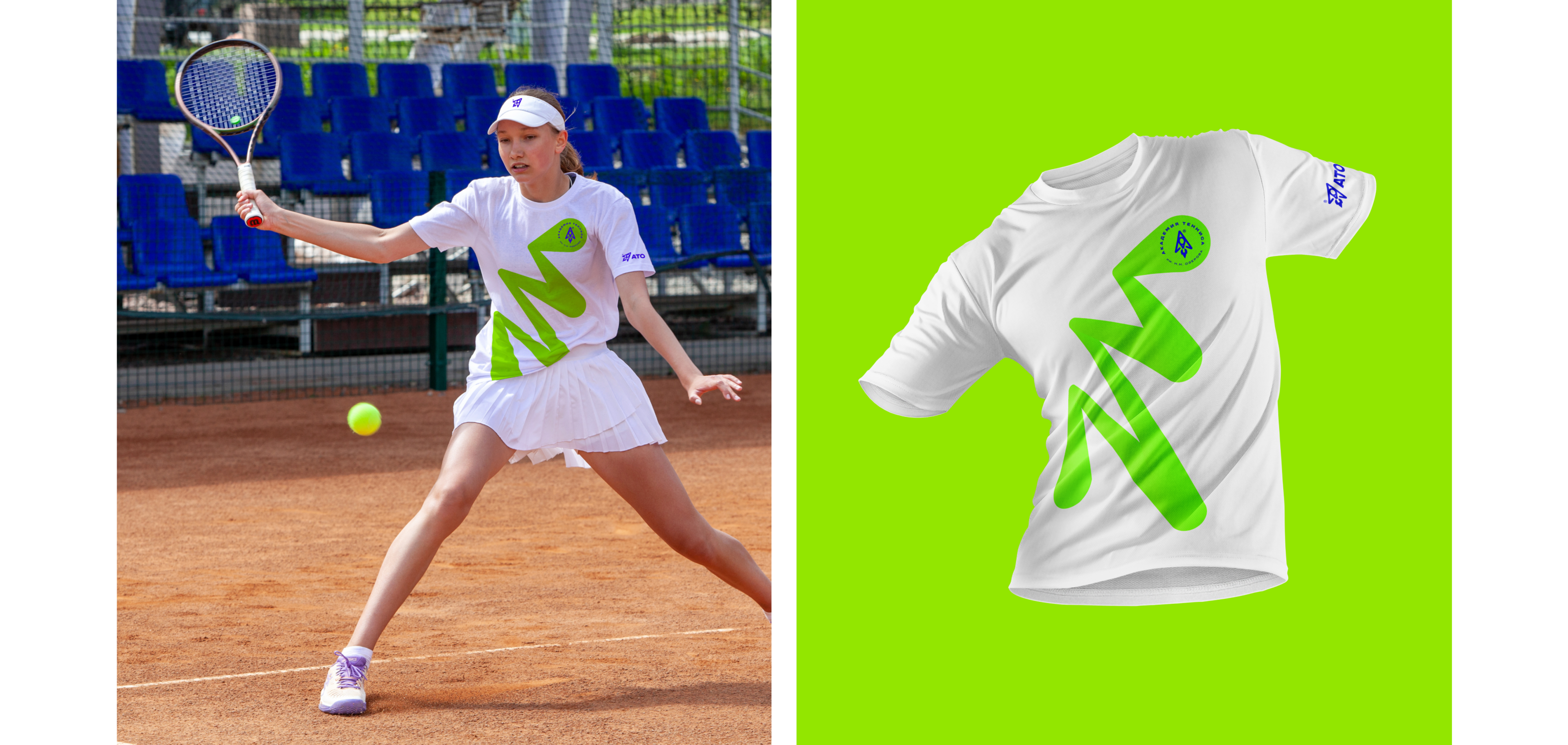 Академия тенниса им. Н.Н. Озерова — Изображение №16 — Брендинг на Dprofile