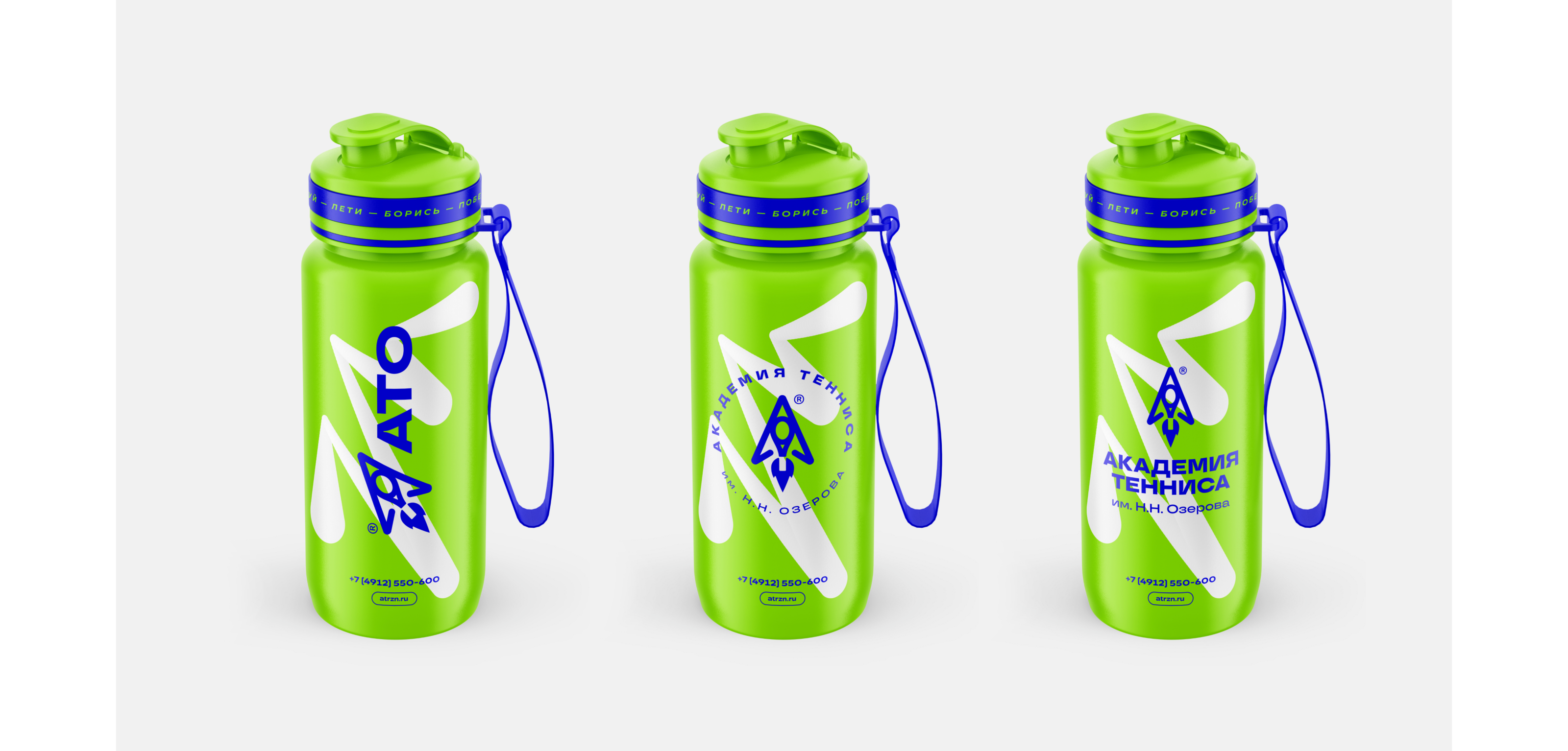 Академия тенниса им. Н.Н. Озерова — Изображение №18 — Брендинг на Dprofile