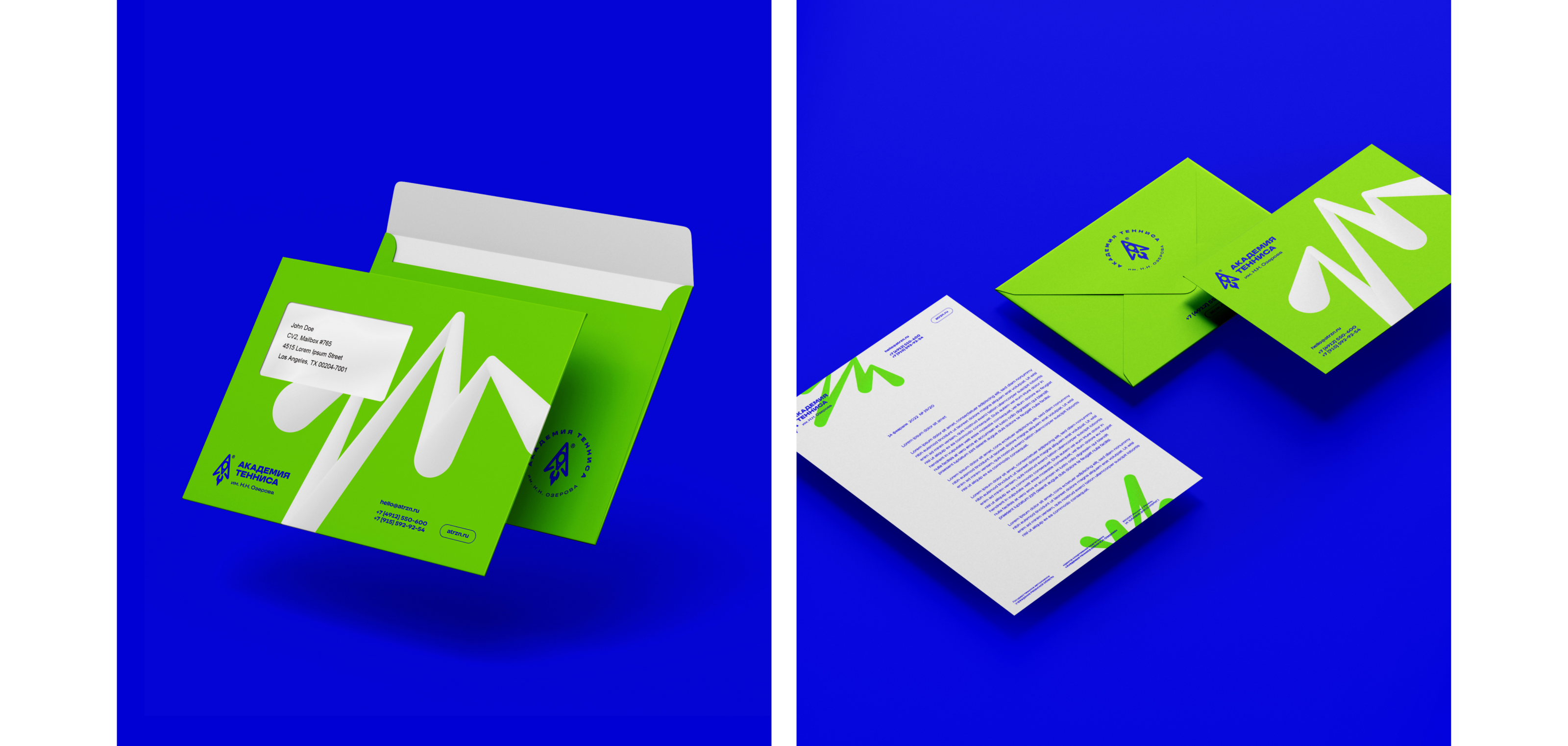 Академия тенниса им. Н.Н. Озерова — Изображение №14 — Брендинг на Dprofile