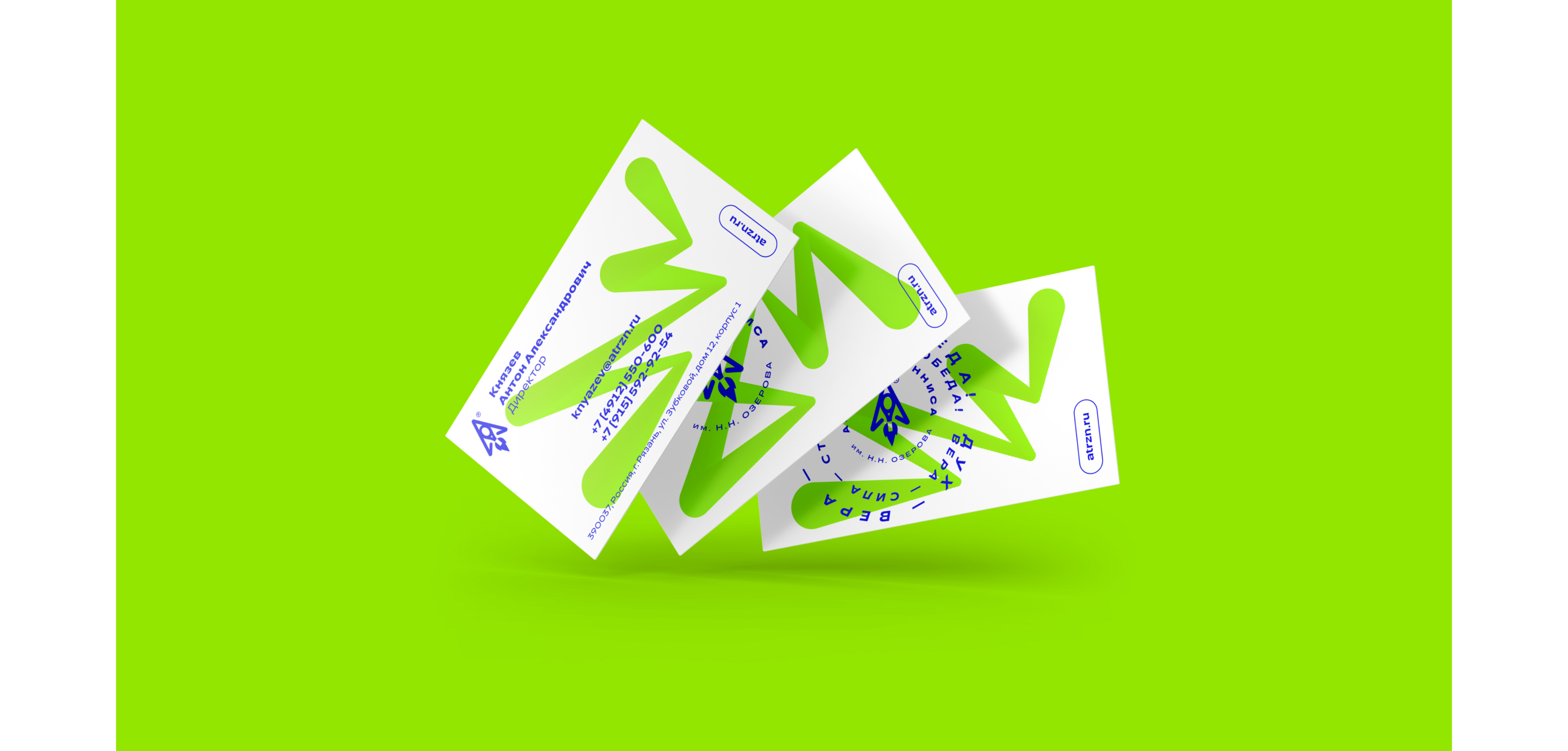 Академия тенниса им. Н.Н. Озерова — Изображение №11 — Брендинг на Dprofile