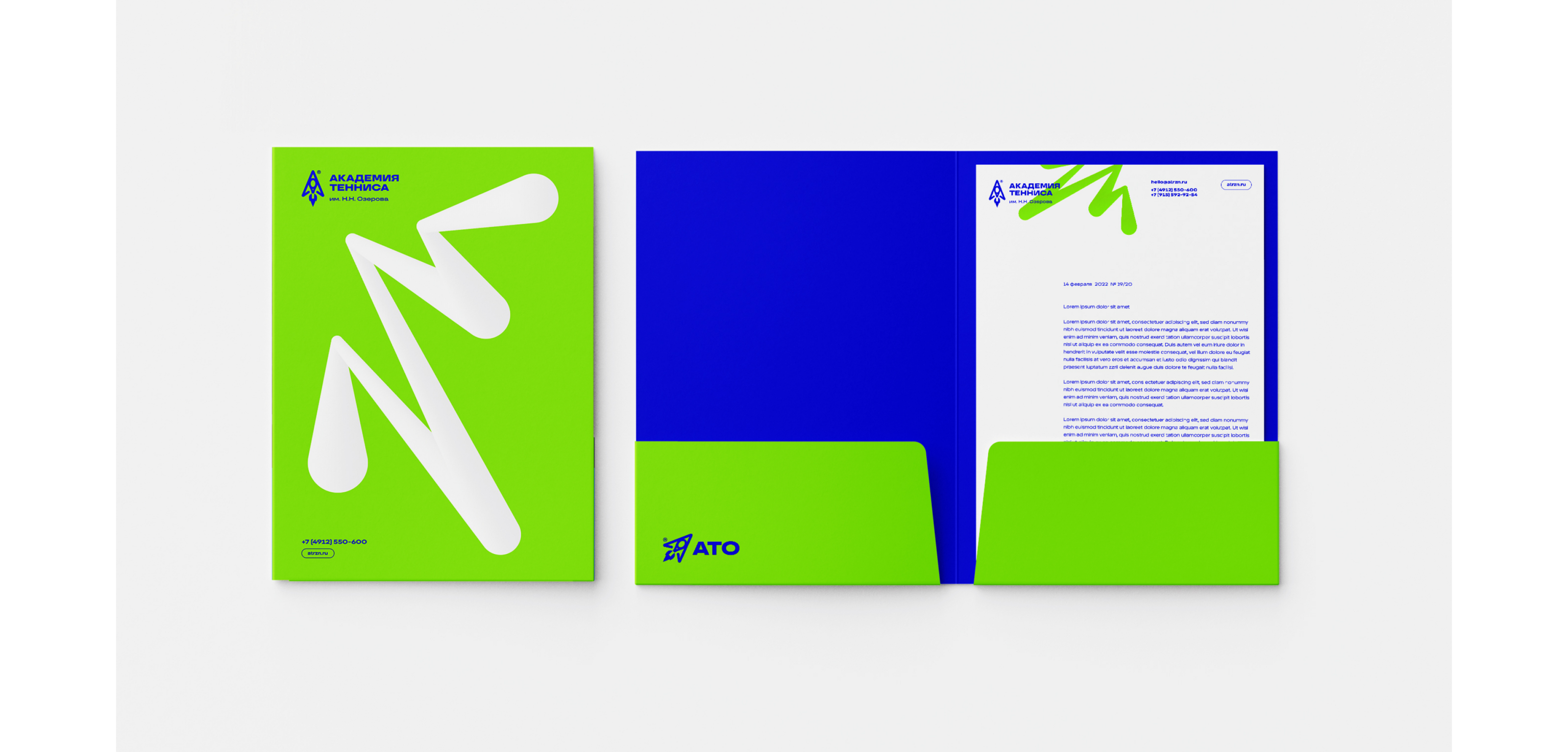 Академия тенниса им. Н.Н. Озерова — Изображение №12 — Брендинг на Dprofile