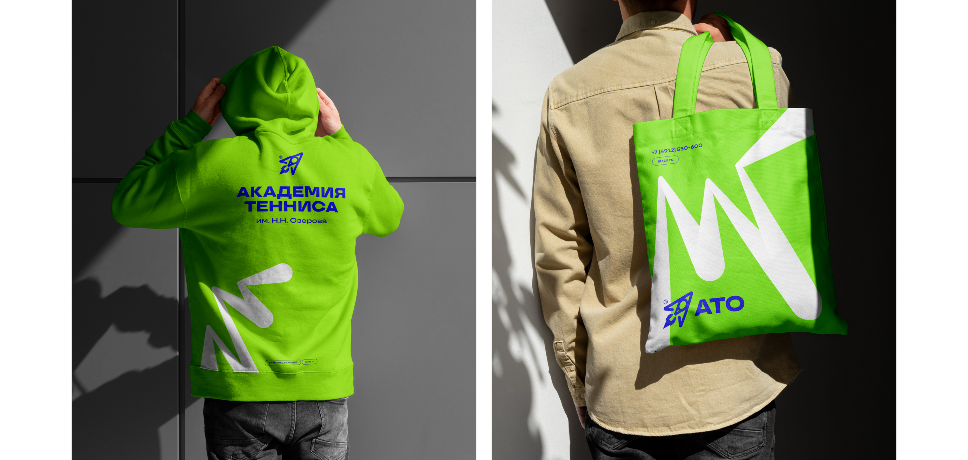 Академия тенниса им. Н.Н. Озерова — Изображение №30 — Брендинг на Dprofile