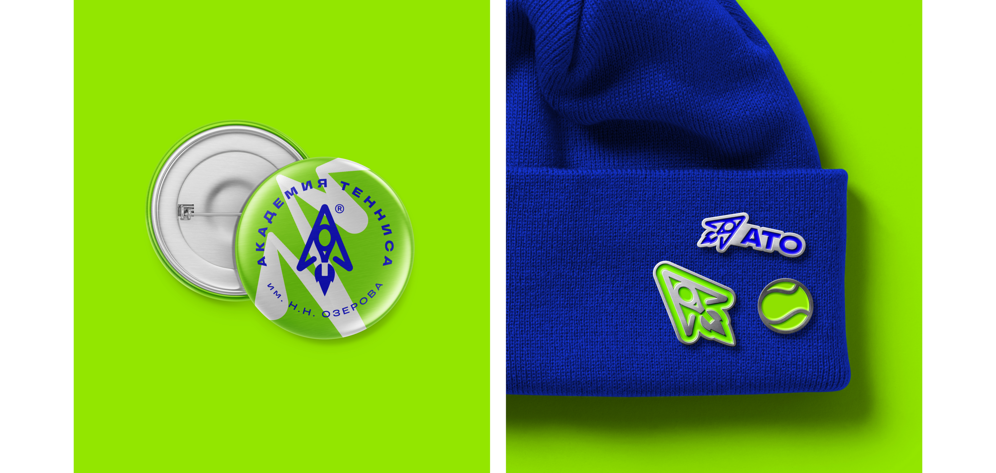 Академия тенниса им. Н.Н. Озерова — Изображение №24 — Брендинг на Dprofile