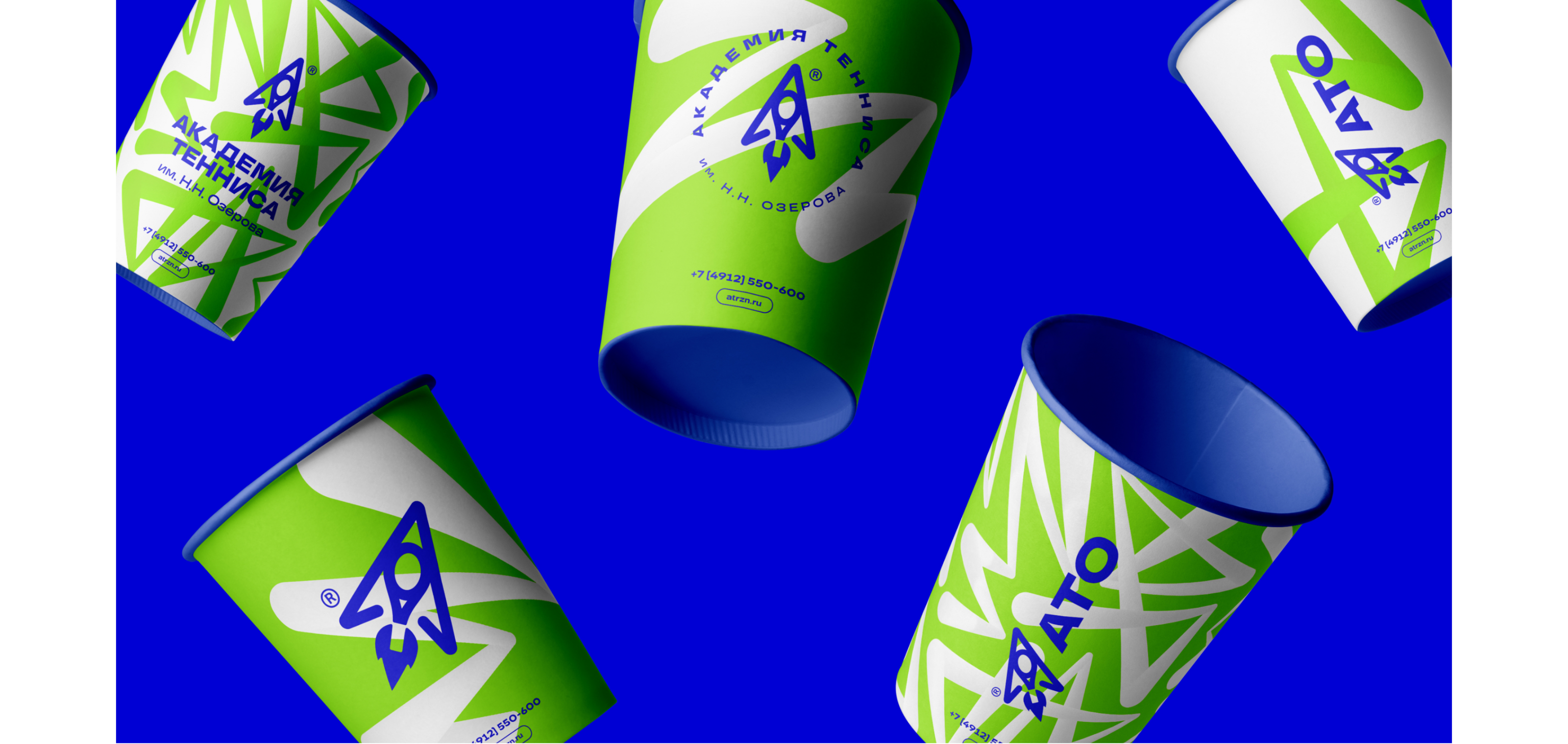 Академия тенниса им. Н.Н. Озерова — Изображение №25 — Брендинг на Dprofile