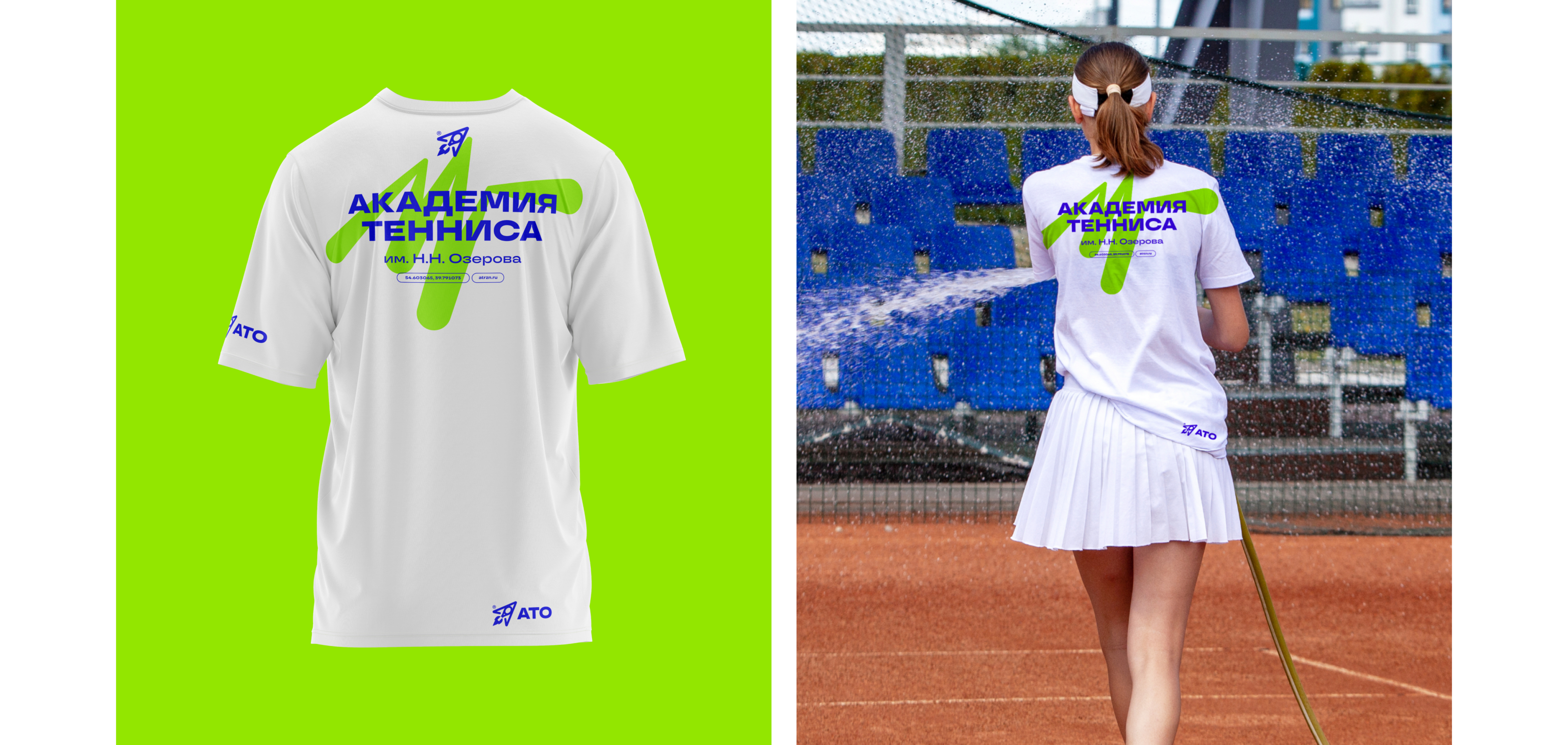 Академия тенниса им. Н.Н. Озерова — Изображение №17 — Брендинг на Dprofile