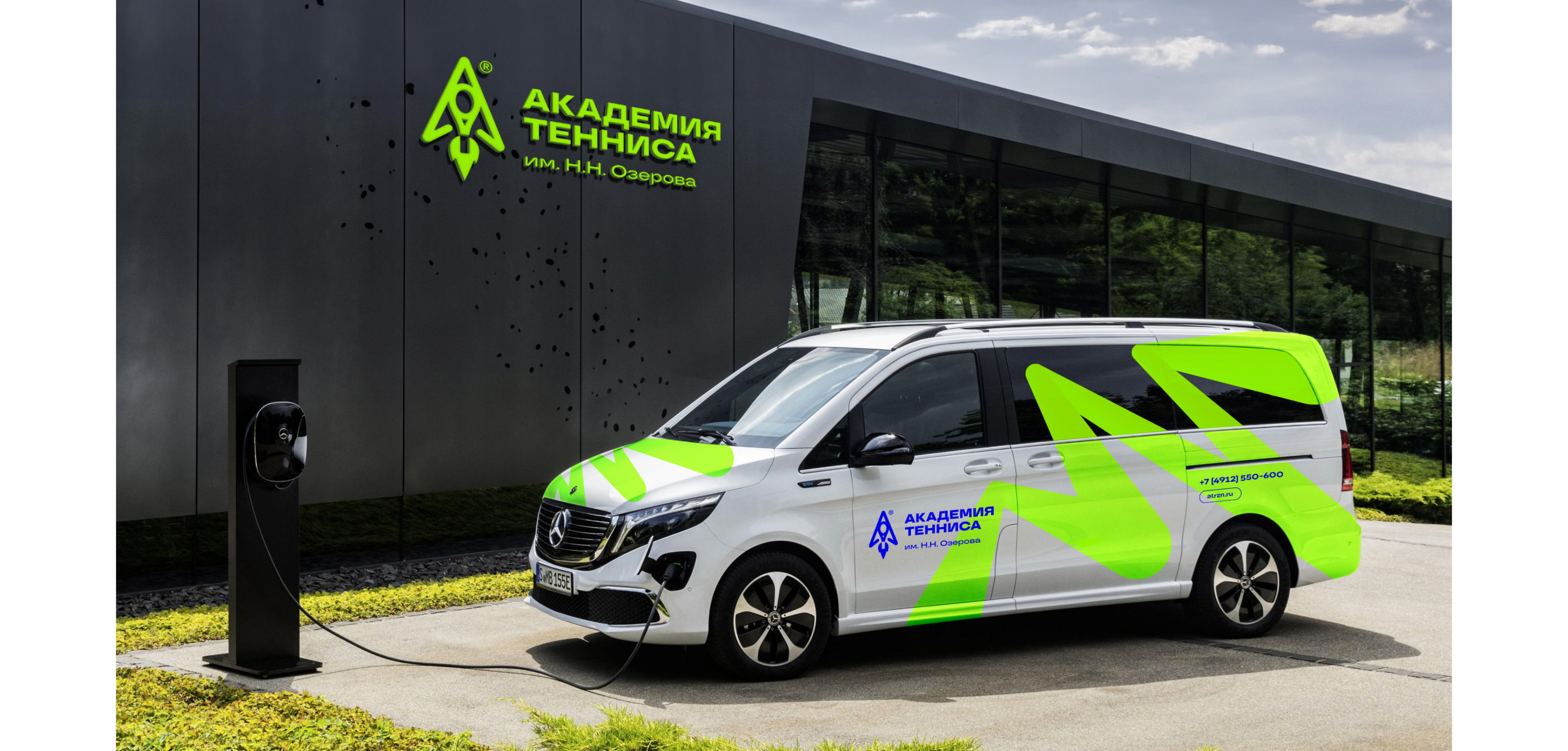 Академия тенниса им. Н.Н. Озерова — Изображение №19 — Брендинг на Dprofile