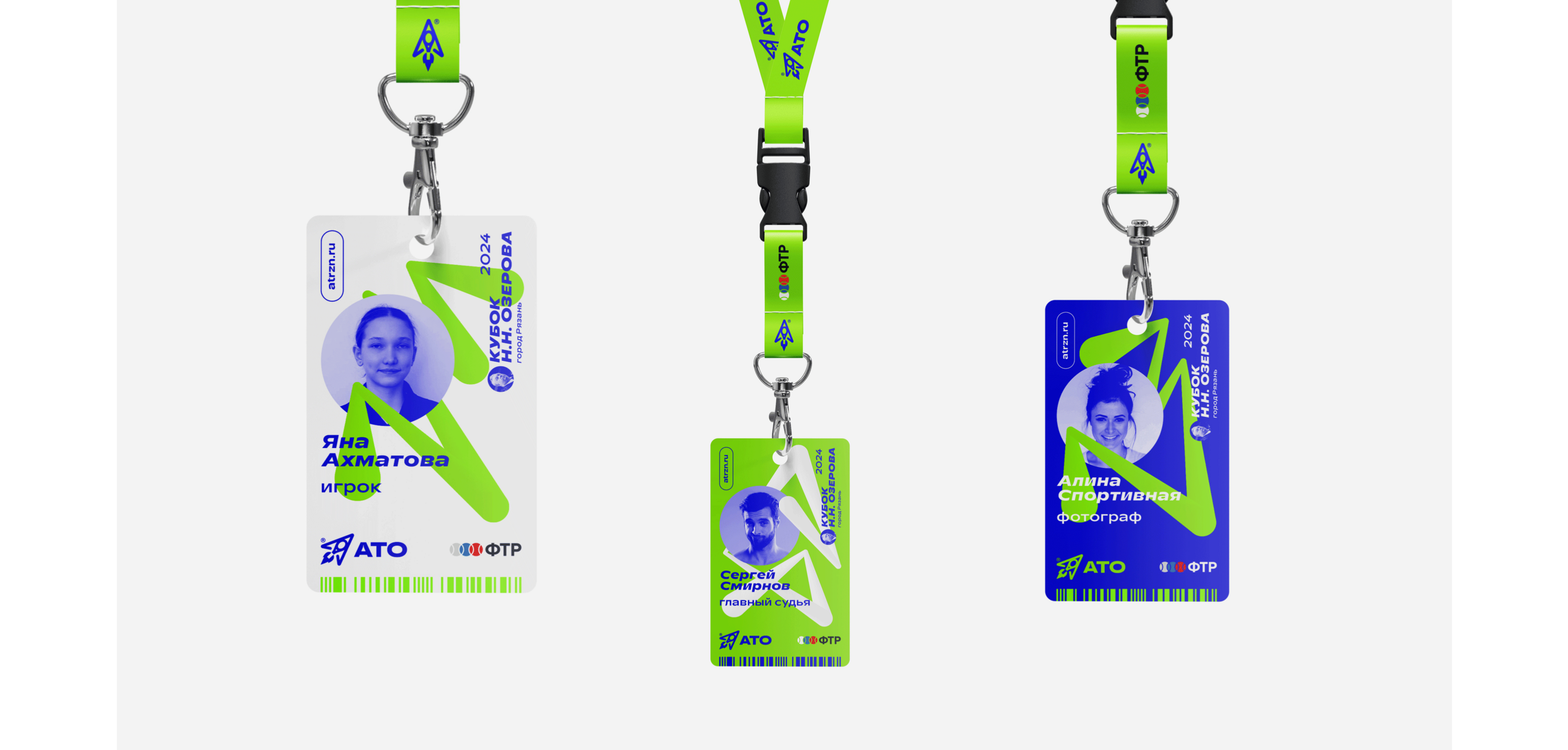 Академия тенниса им. Н.Н. Озерова — Изображение №13 — Брендинг на Dprofile