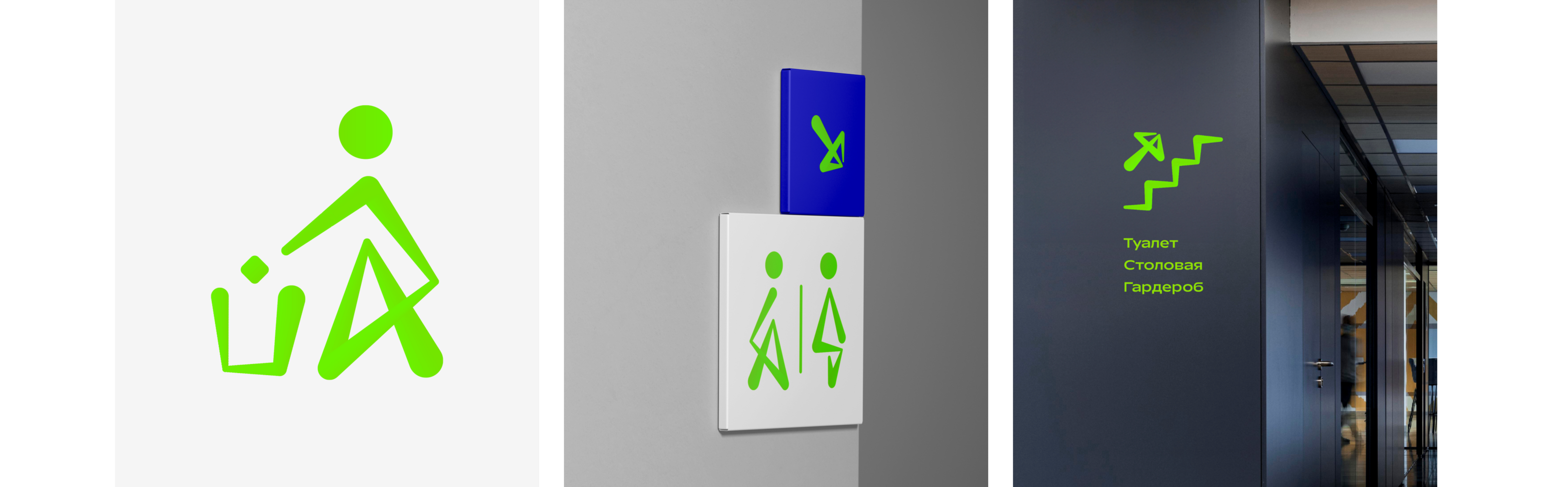 Академия тенниса им. Н.Н. Озерова — Изображение №21 — Брендинг на Dprofile