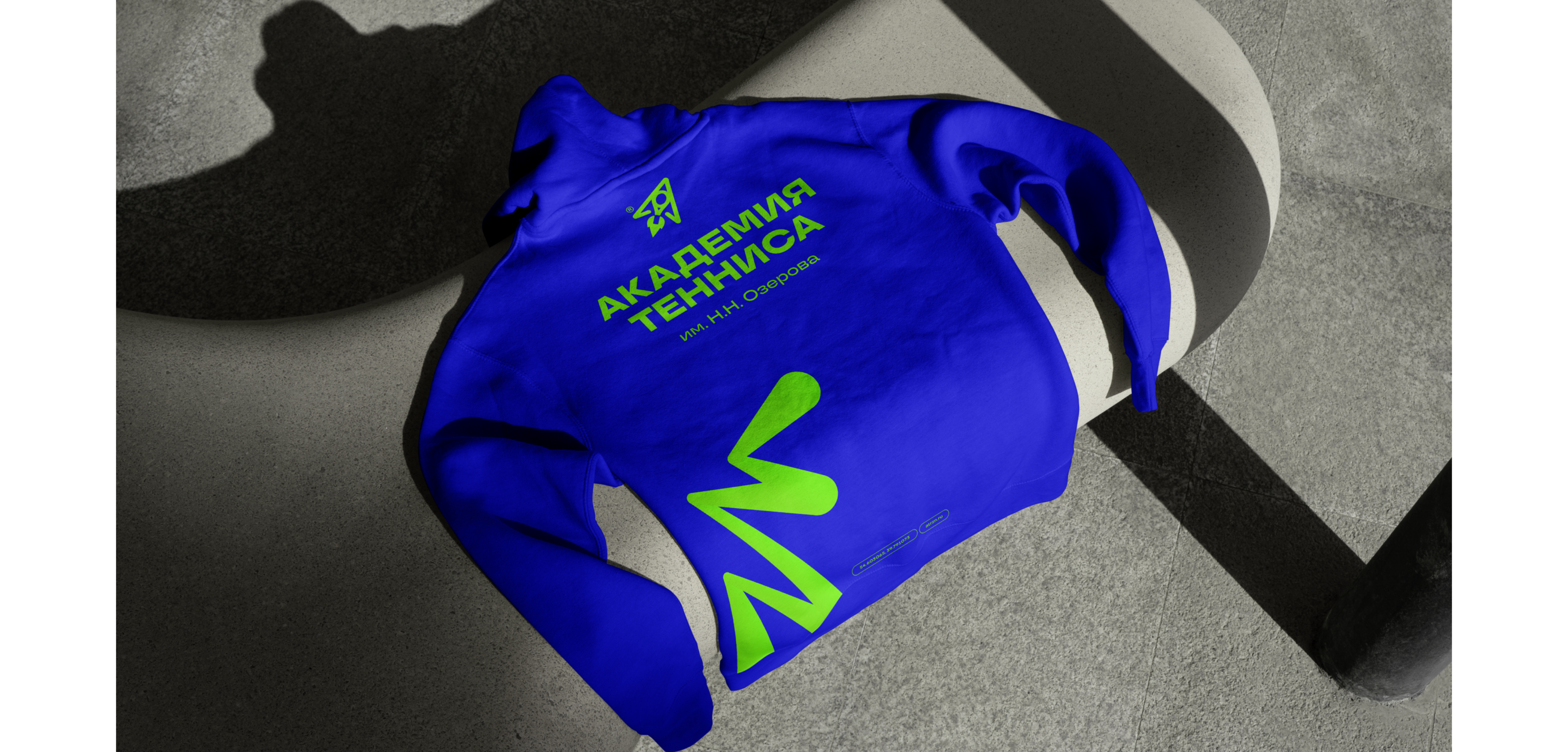 Академия тенниса им. Н.Н. Озерова — Изображение №4 — Брендинг на Dprofile