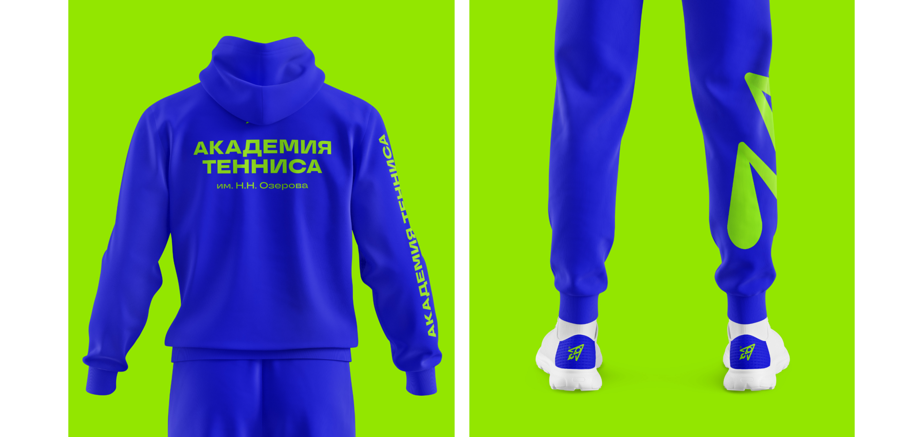 Академия тенниса им. Н.Н. Озерова — Изображение №33 — Брендинг на Dprofile