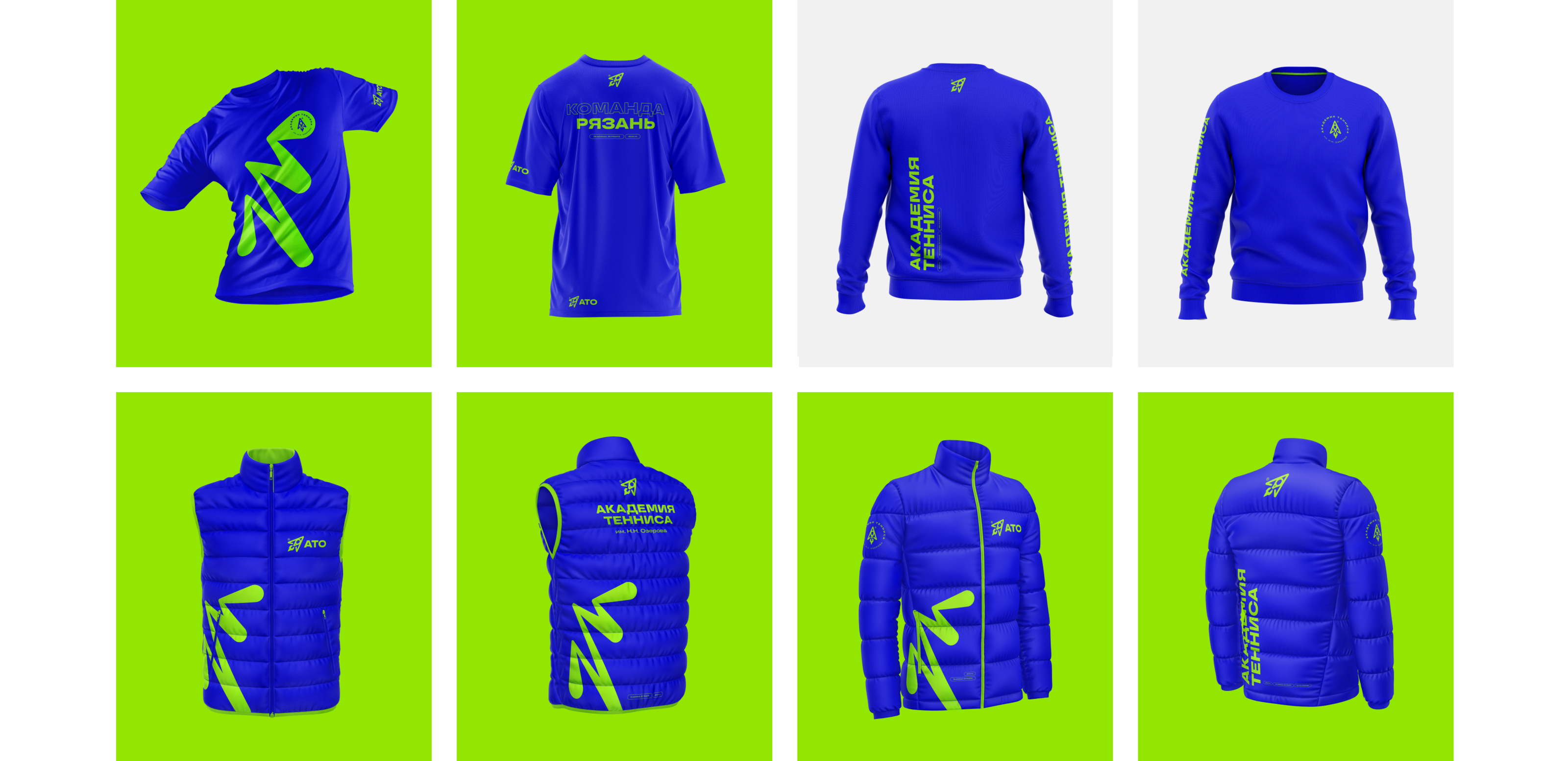 Академия тенниса им. Н.Н. Озерова — Изображение №32 — Брендинг на Dprofile