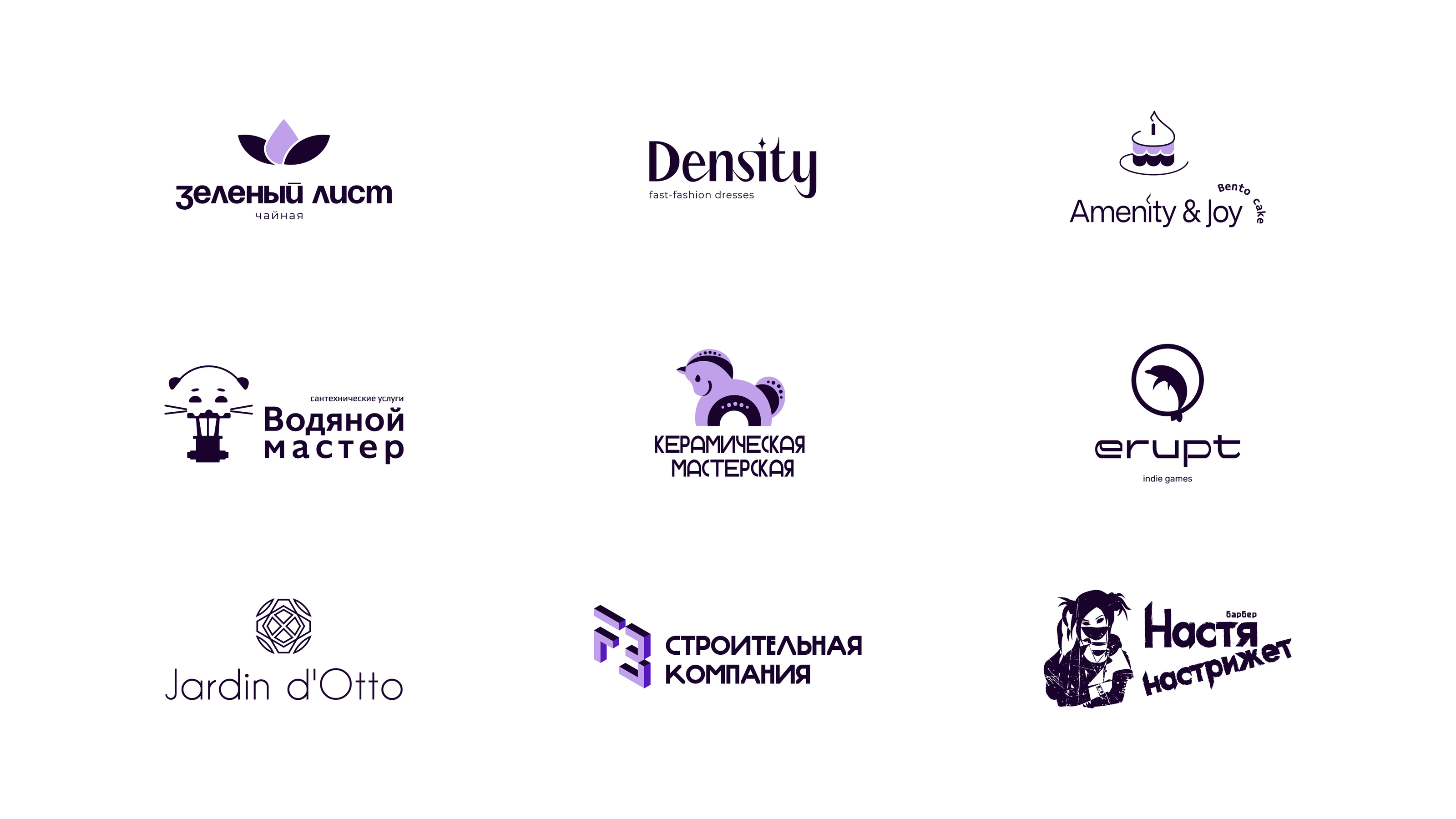Логофолио — Изображение №1 — Графика на Dprofile
