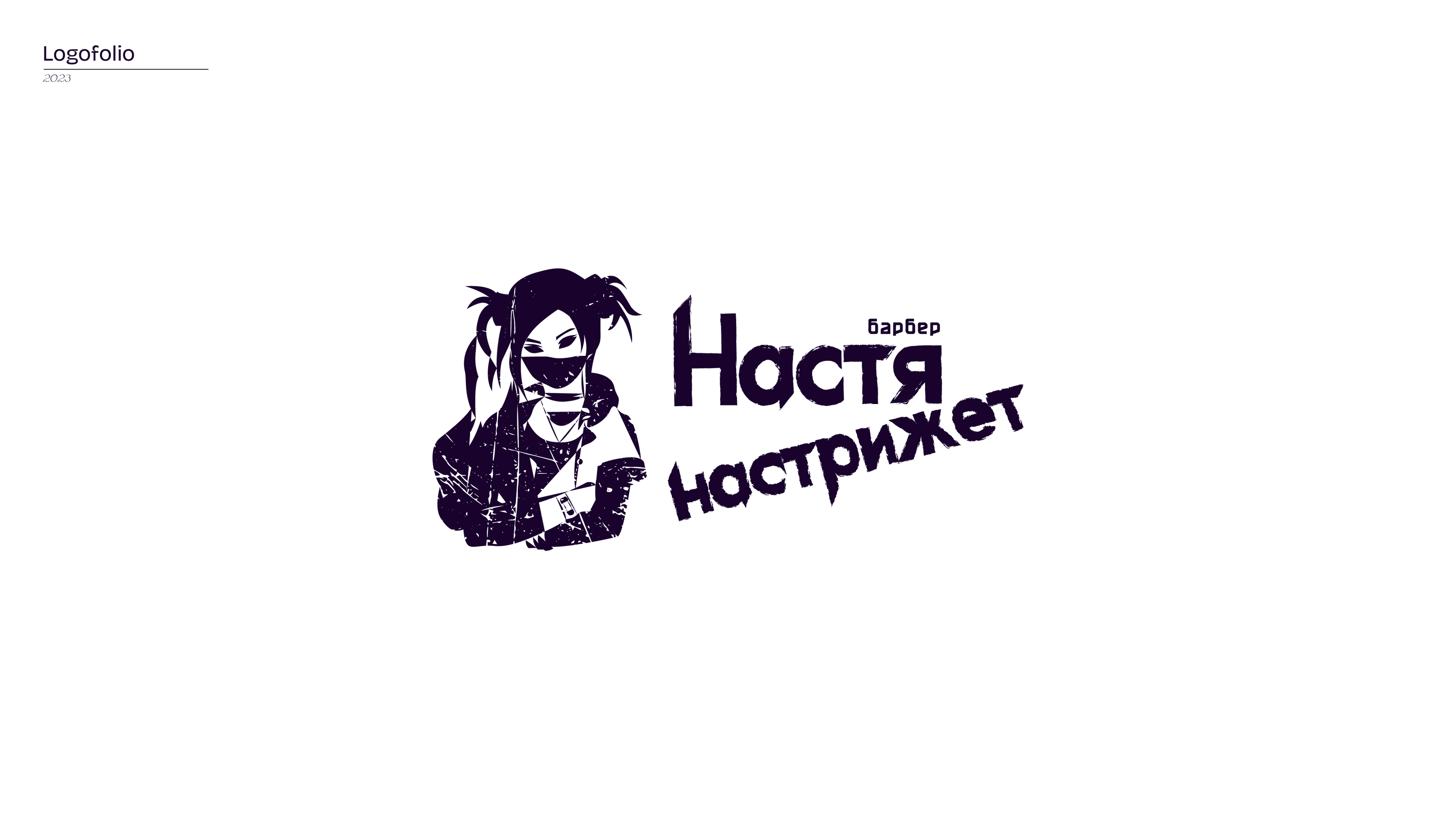 Логофолио — Изображение №9 — Графика на Dprofile