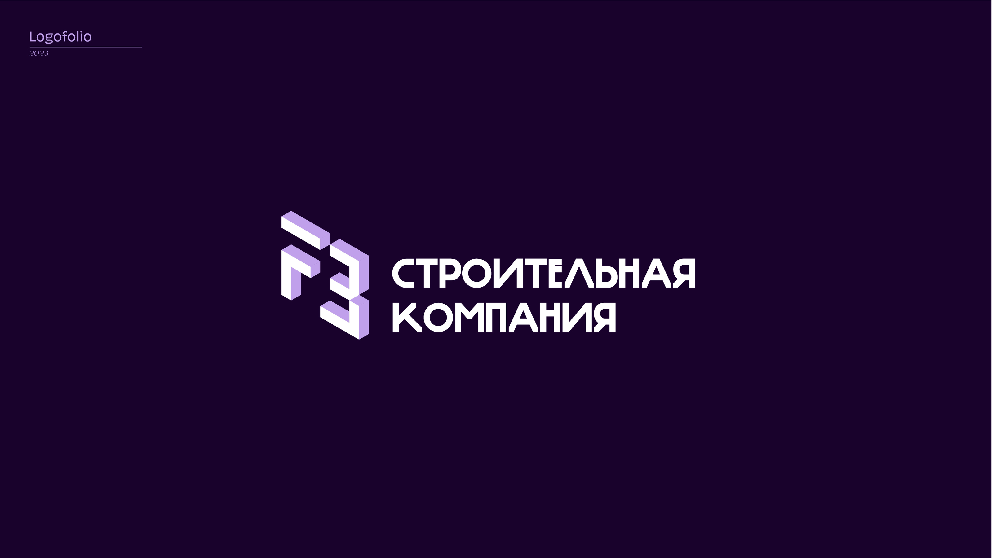 Логофолио — Изображение №8 — Графика на Dprofile
