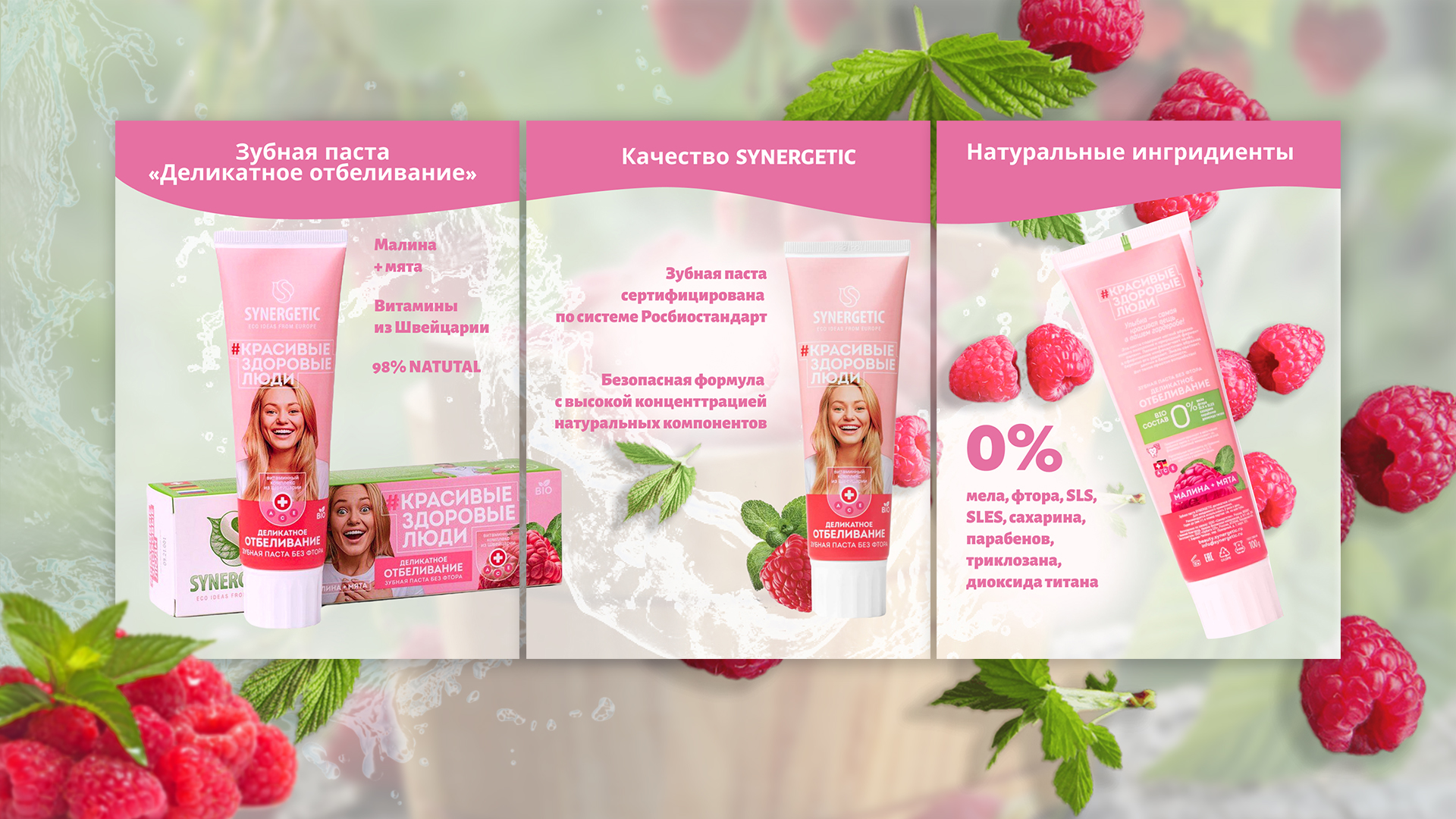 Инфографика, карточки для маркетплейсов — Изображение №3 — Графика на Dprofile