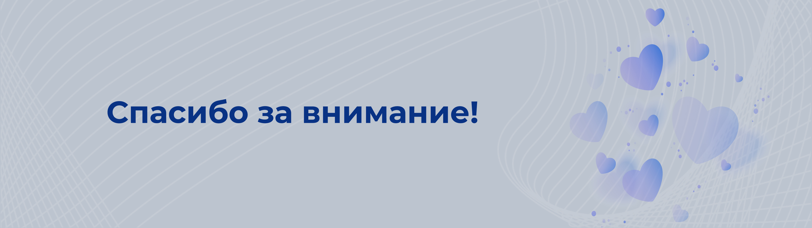 Инфографика, карточки для маркетплейсов — Изображение №7 — Графика на Dprofile