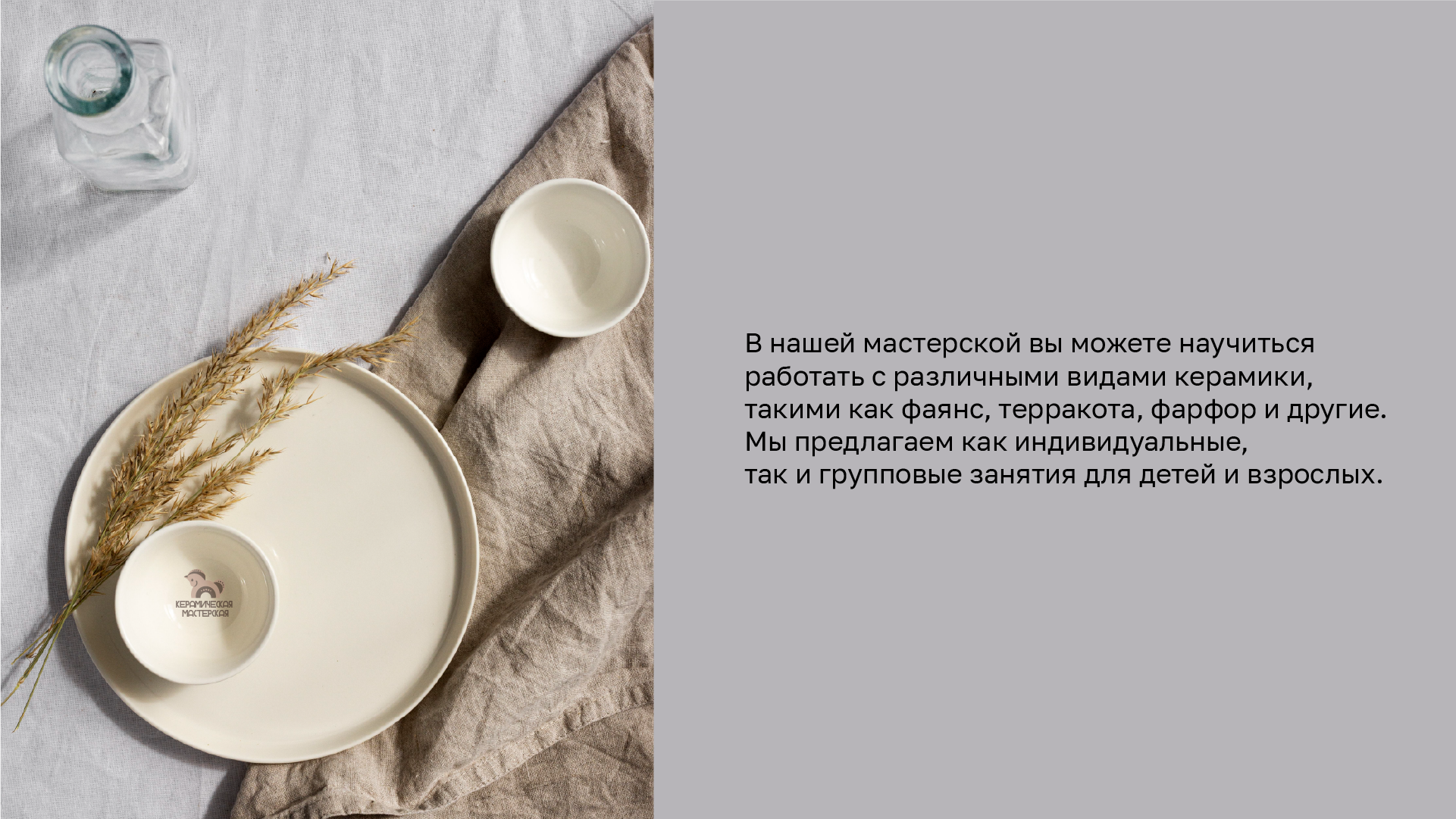 Логотип для керамической мастерской — Изображение №7 — Графика на Dprofile