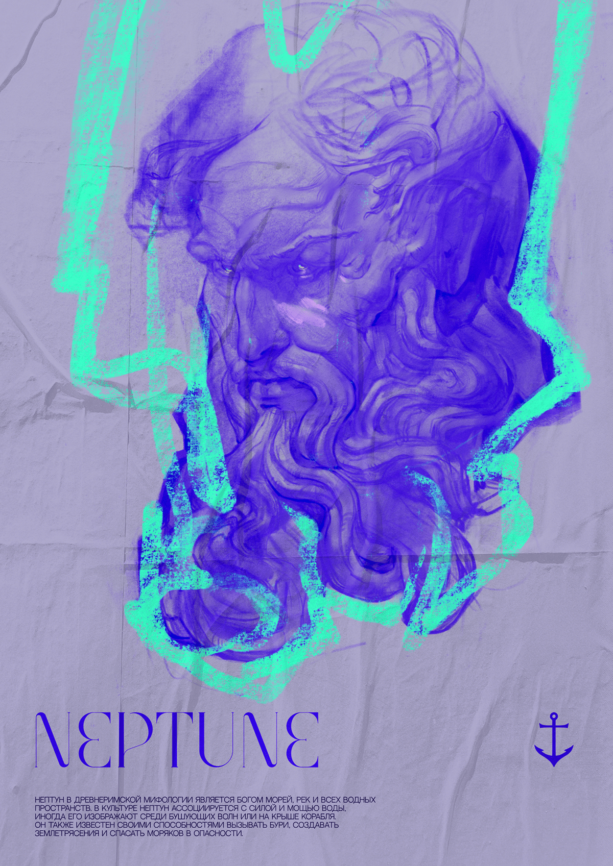 Antiquity/Poster Collection — Изображение №2 — Иллюстрация, Графика на Dprofile