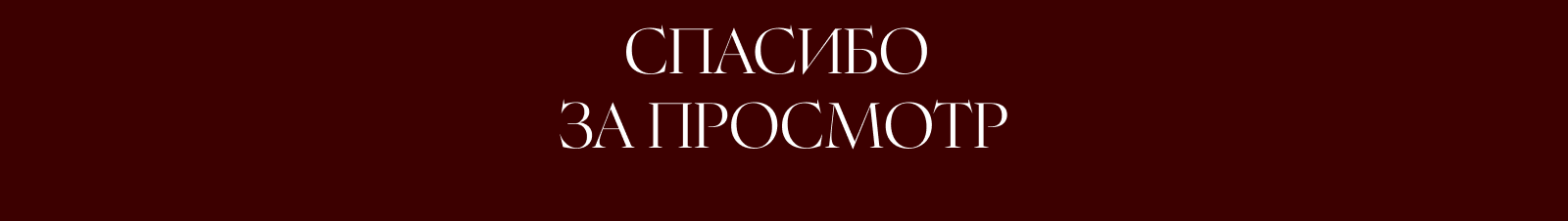 ВЕДУЩИЕ ДИЗАЙНЕРЫ МОДЫ 20 ВЕКА / Дизайн-концепции веб-сайта — Изображение №7 — Интерфейсы, Иллюстрация на Dprofile