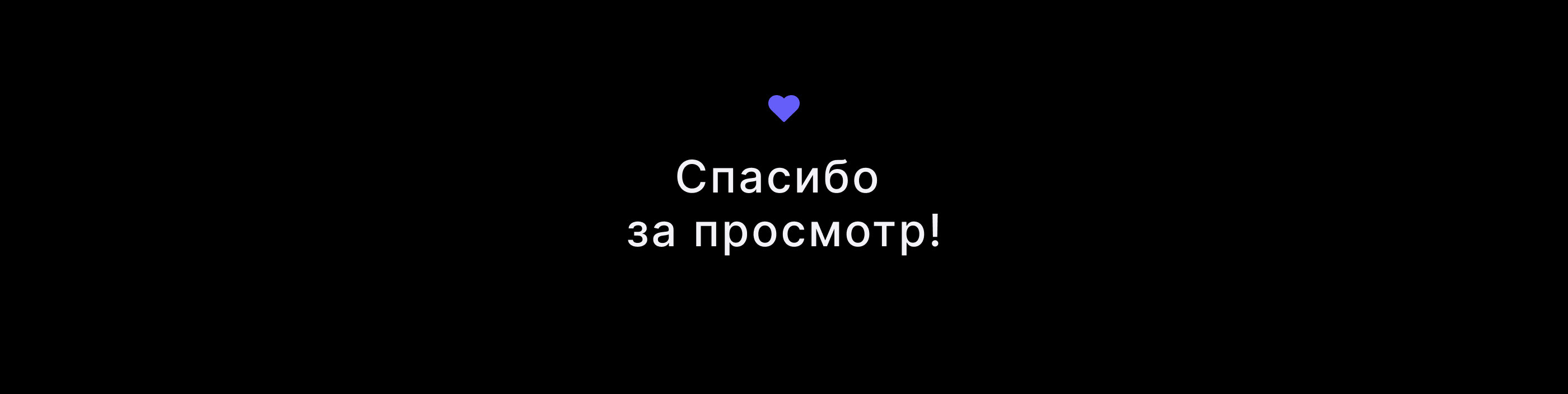 SPEC | Specialist search app — Изображение №14 — Интерфейсы на Dprofile