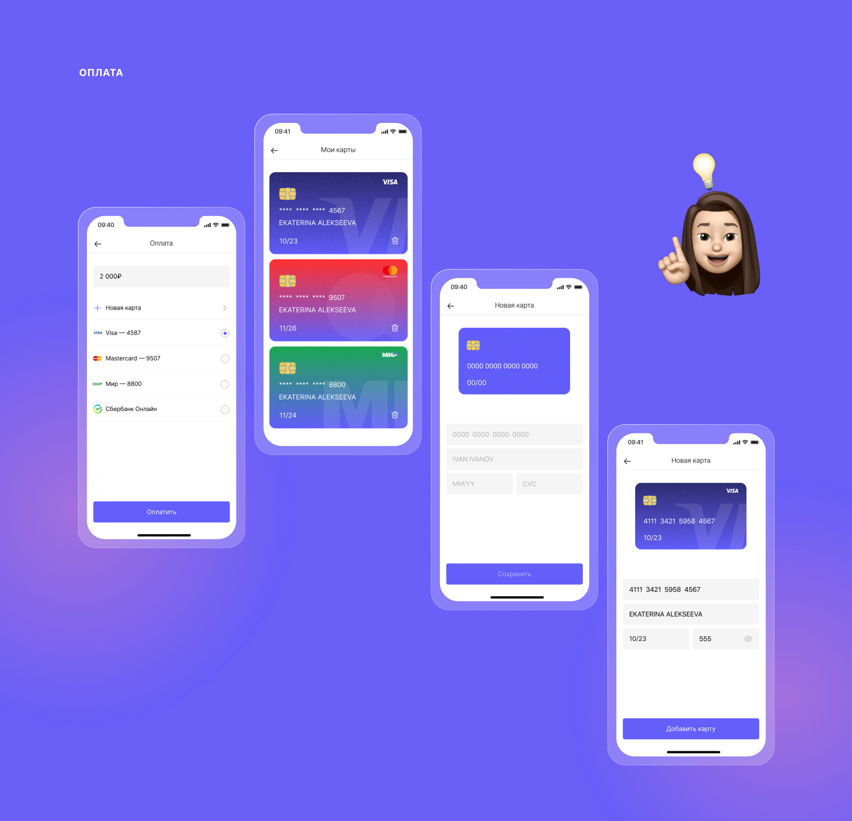SPEC | Specialist search app — Изображение №12 — Интерфейсы на Dprofile