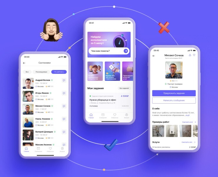 SPEC | Specialist search app — Интерфейсы на Dprofile
