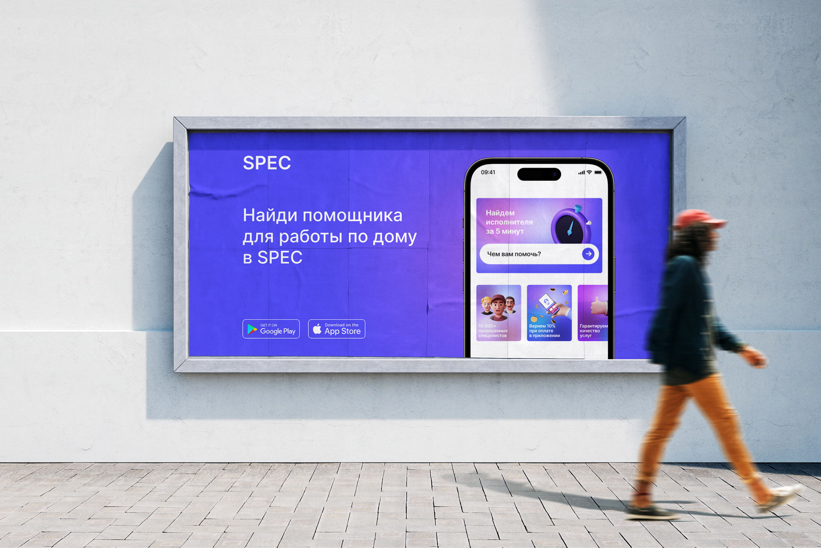 SPEC | Specialist search app — Изображение №9 — Интерфейсы на Dprofile