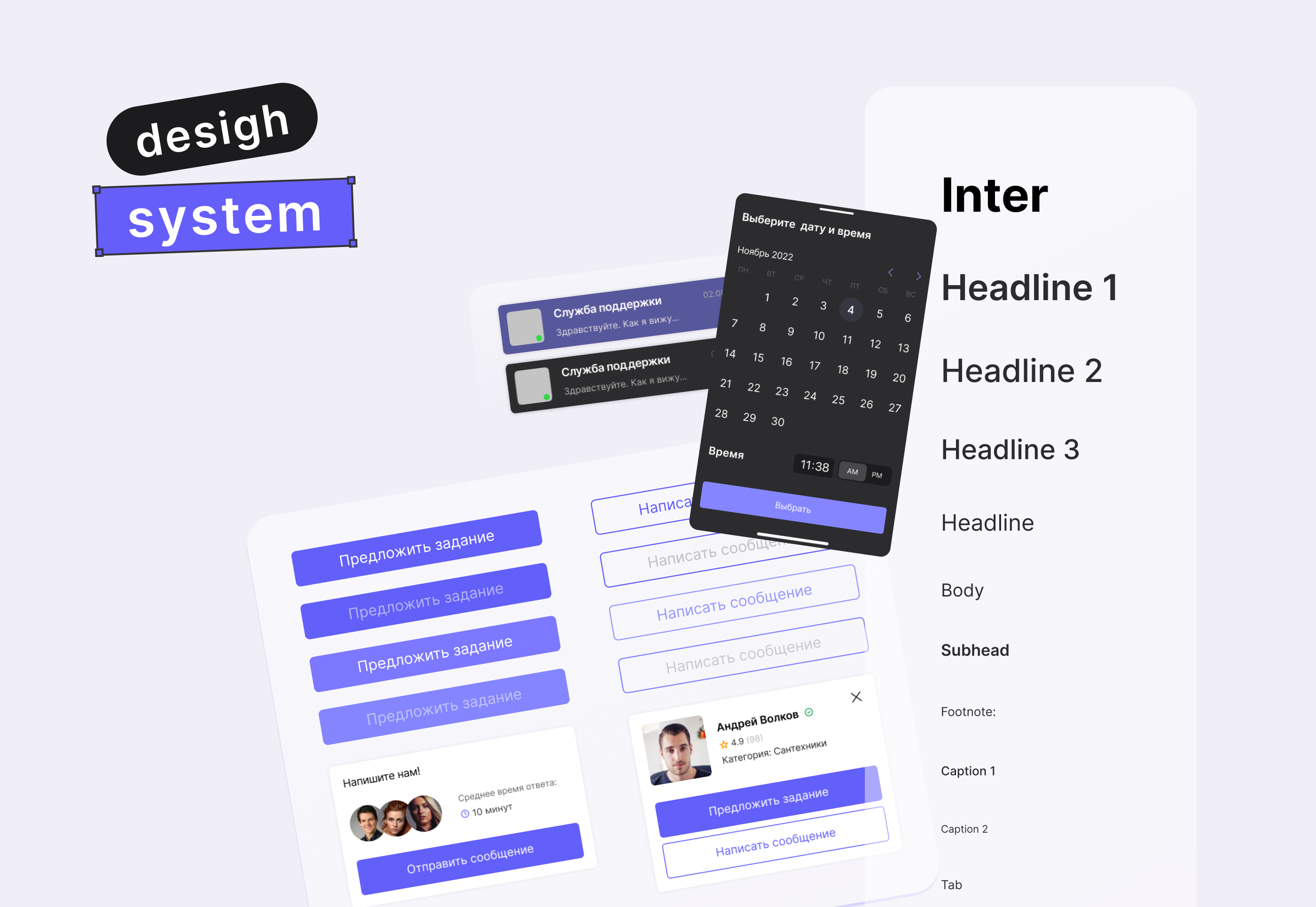 SPEC | Specialist search app — Изображение №5 — Интерфейсы на Dprofile