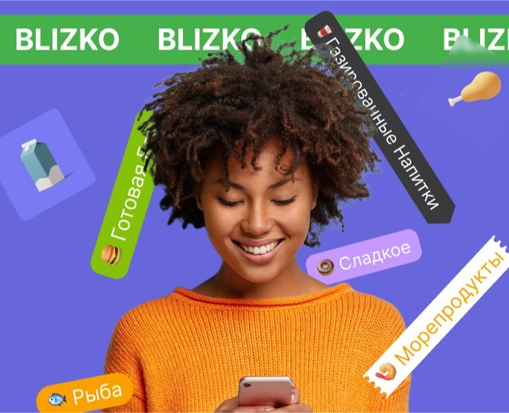 БЛИЗКО | Мобильное приложение — Интерфейсы на Dprofile
