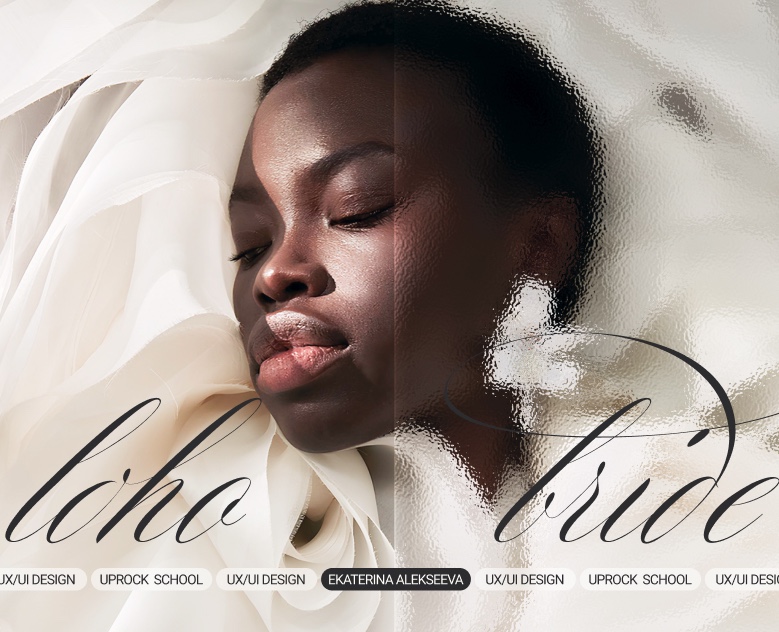 LOHO BRIDE|Интернет-магазин — Интерфейсы на Dprofile