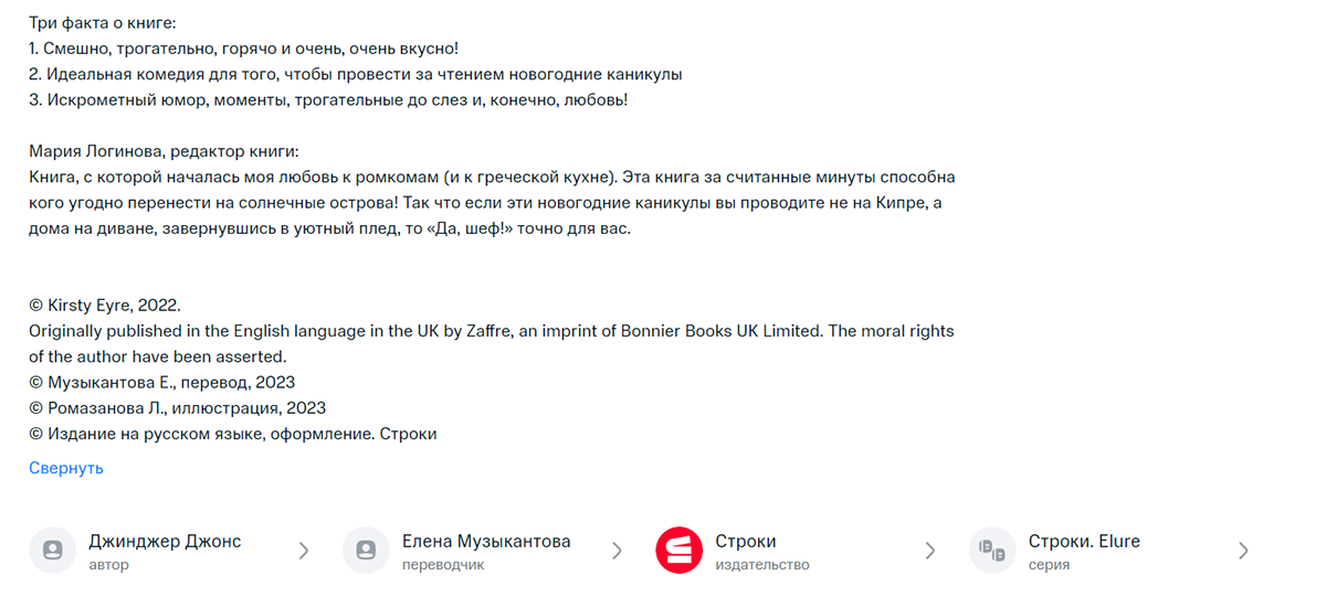 СТРОКИ (МТС) | Иллюстрация для обложки — Изображение №8 — Иллюстрация на Dprofile