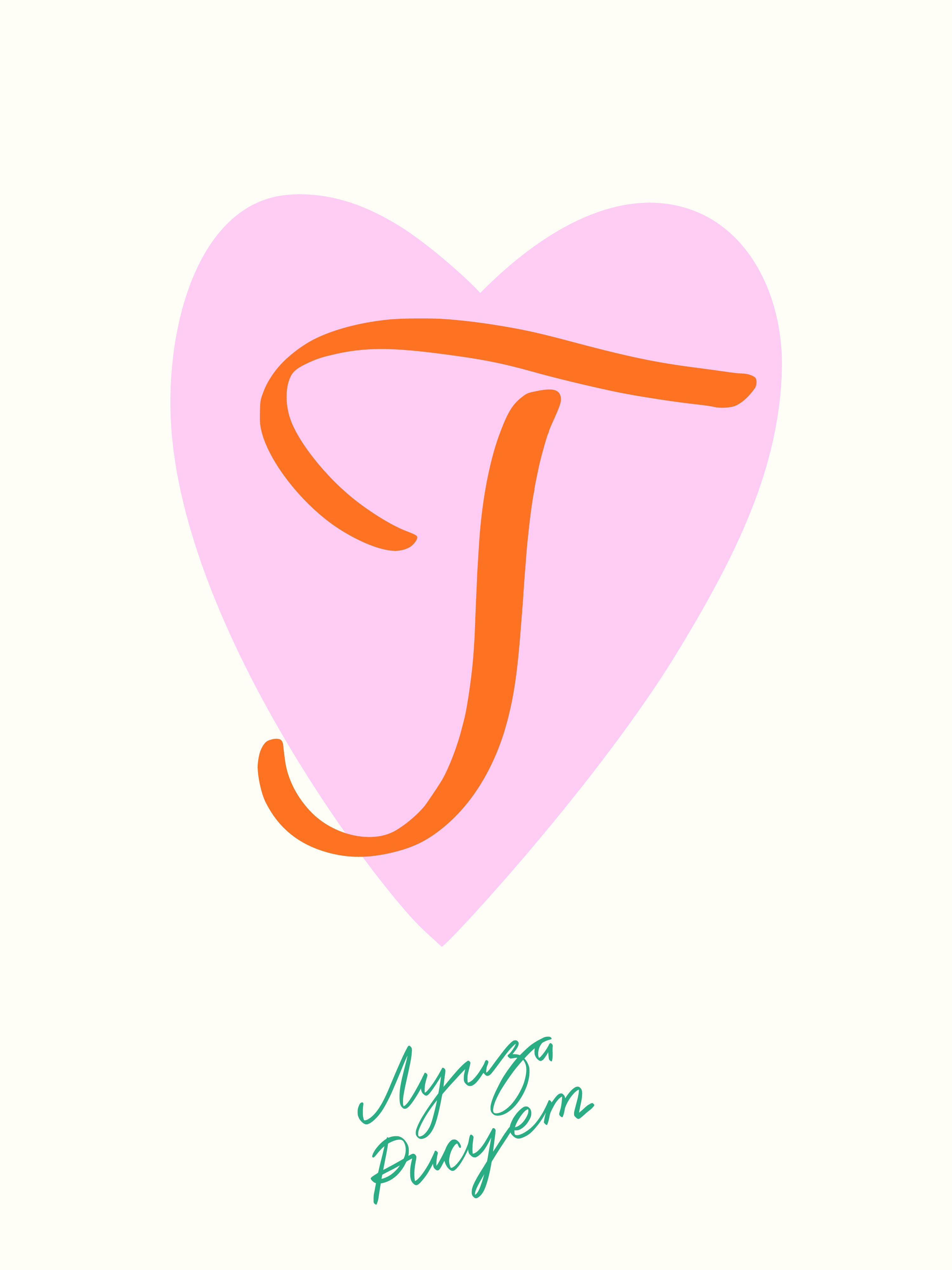 Happy Galentine's day — Изображение №5 — Брендинг, Иллюстрация на Dprofile