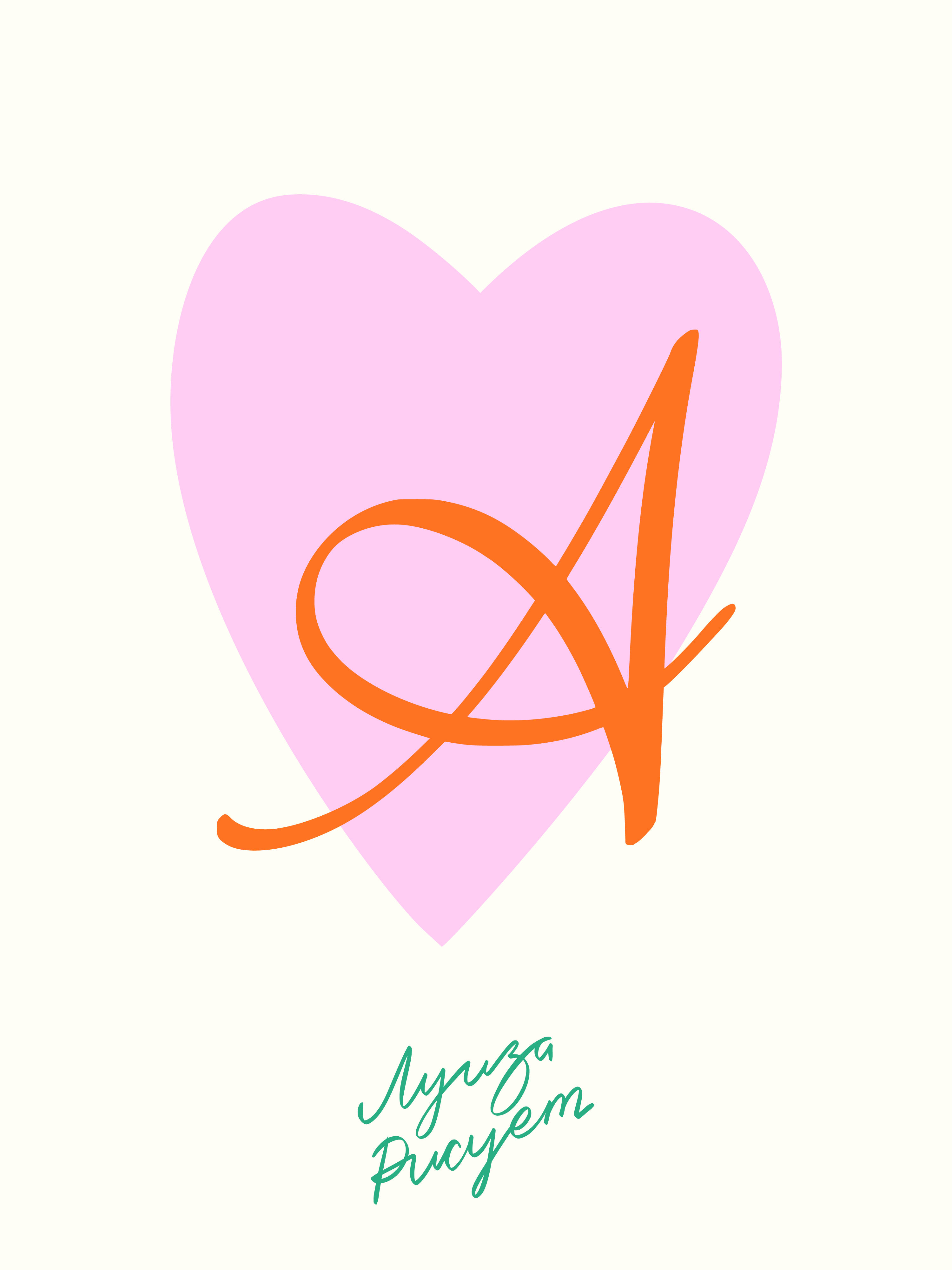 Happy Galentine's day — Изображение №2 — Брендинг, Иллюстрация на Dprofile